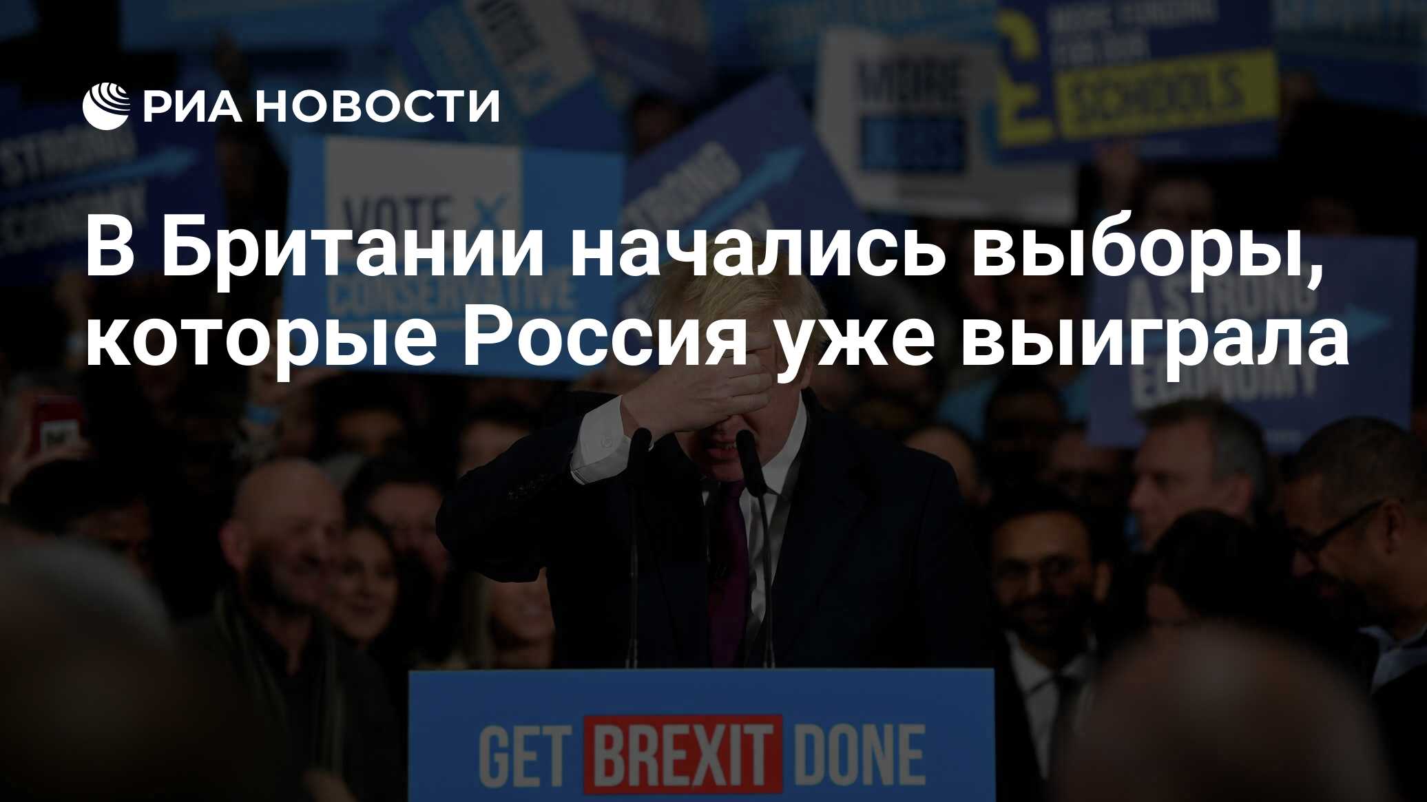 после выборов начнется