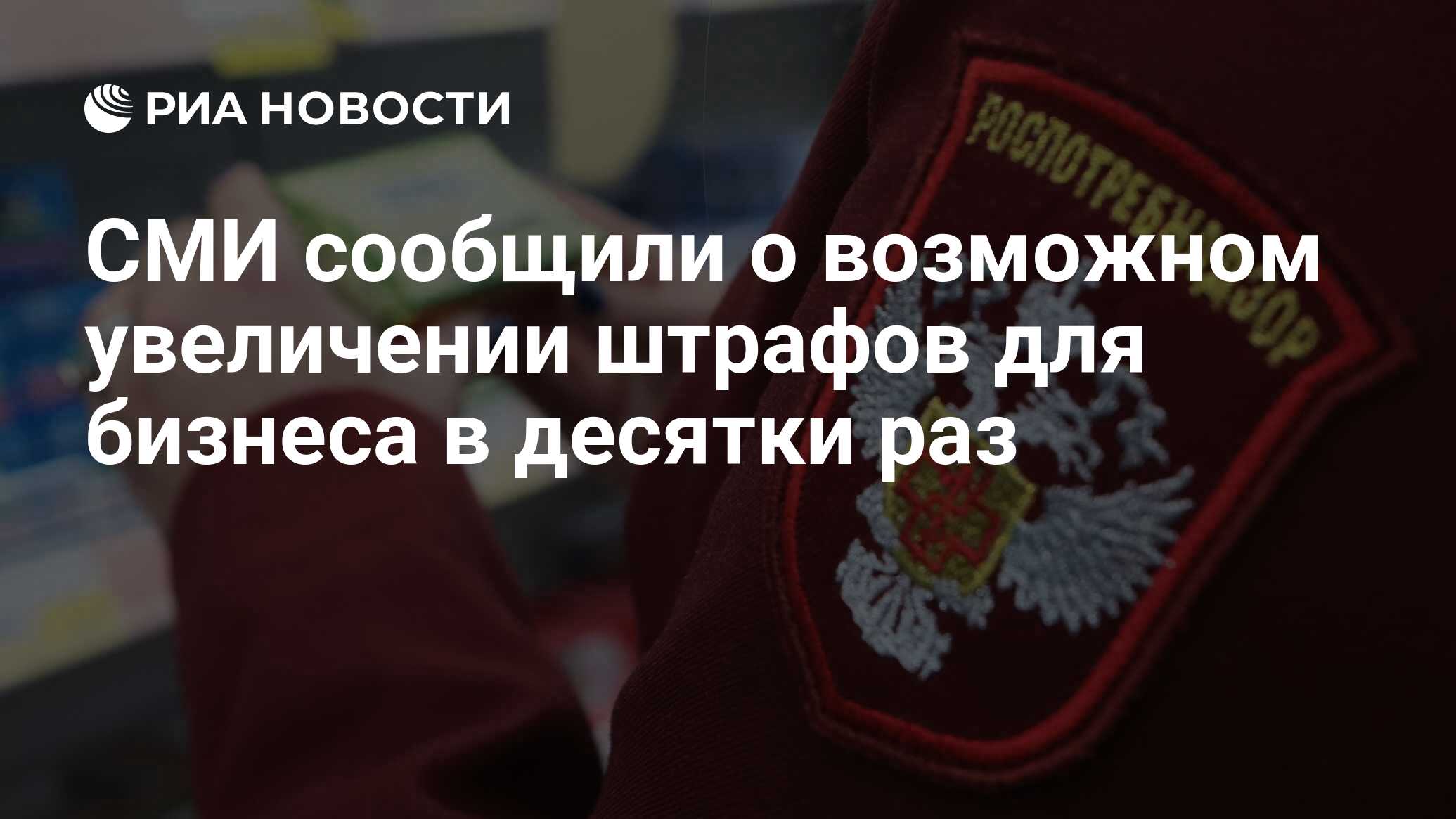 Сообщить о возможном