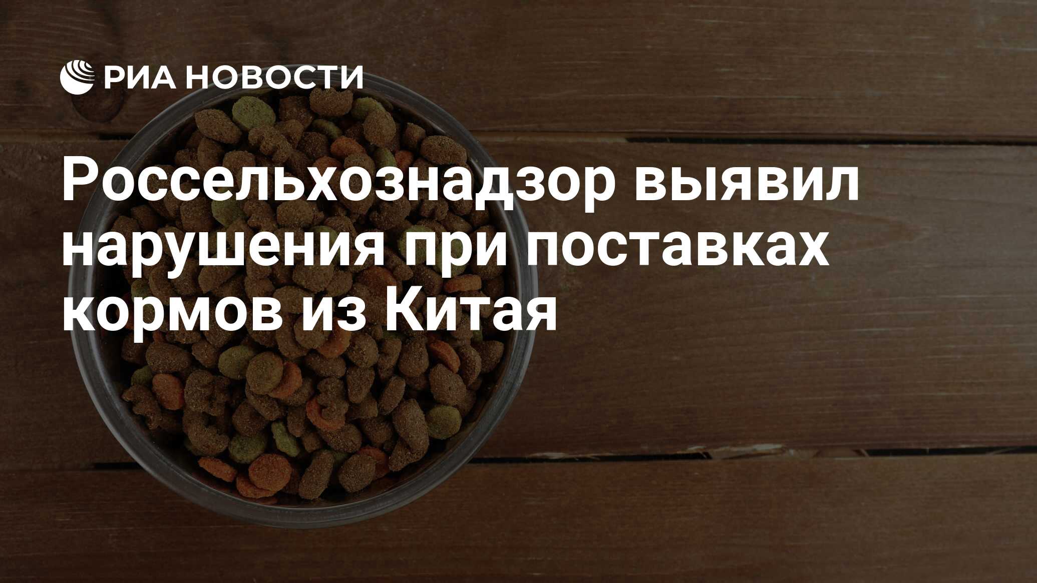 Выявление нарушений земельного законодательства. 89310092080 михаил россельхознадзор. Россельхознадзор правонарушения. Яблоновский павел георгиевич россельхознадзор фото. Россельхознадзор что проверяет в детском саду.