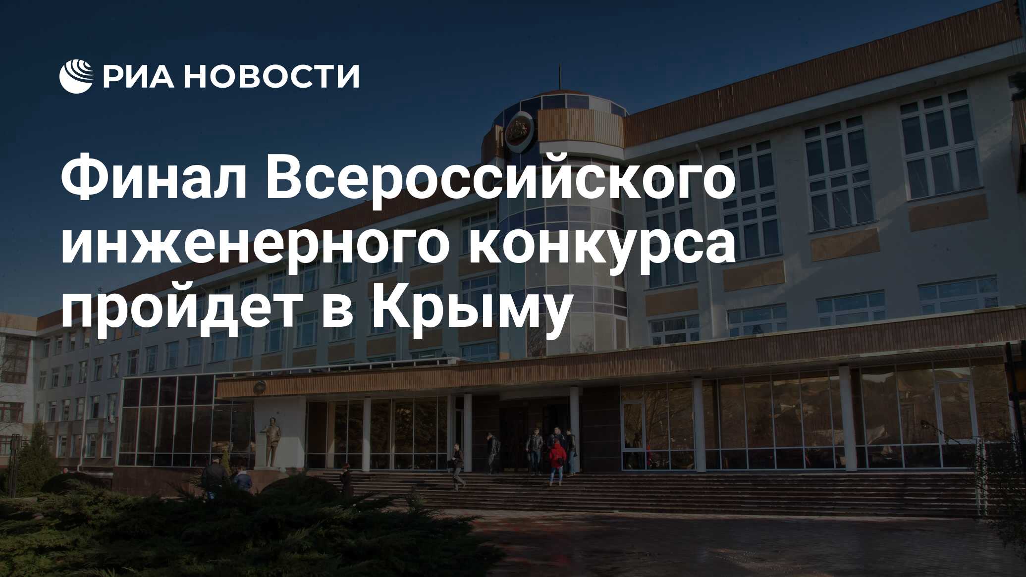 Крымский университет факультеты. Крымский федеральный университет имени в. и. Вернадского. КФУ им Вернадского. Таврический университет Симферополь. ТНУ им Вернадского Симферополь.