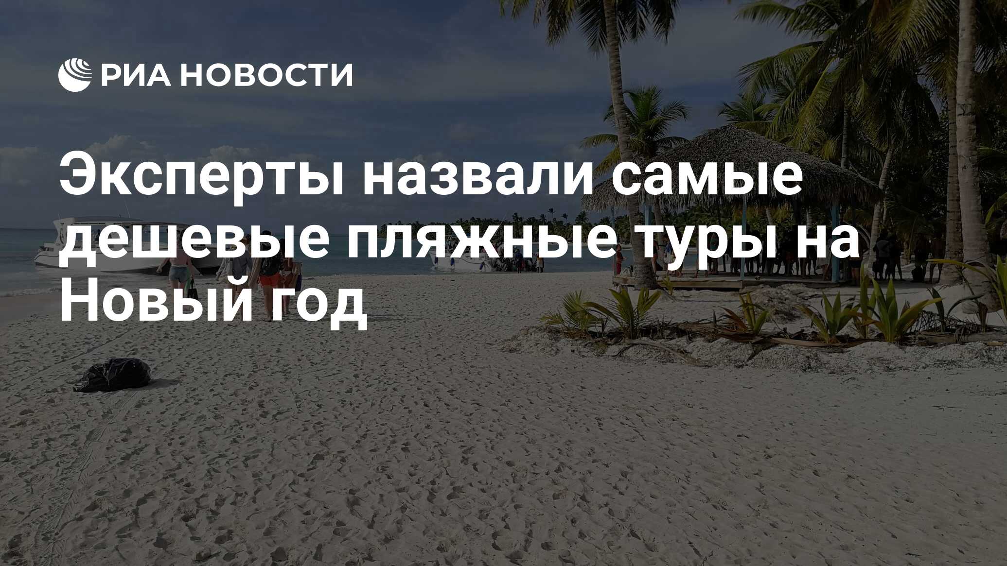 Планируйте