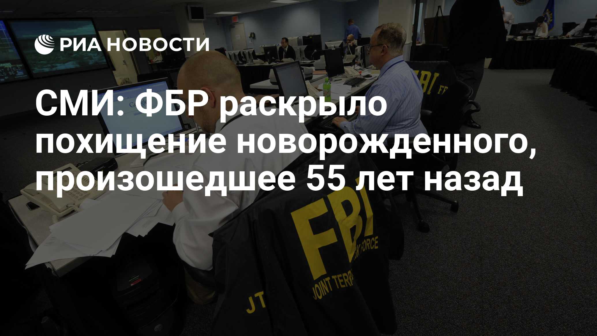 Фокусник помог фбр раскрыть преступление о самолете. Фокусник помог фбр раскрыть преступление о самолете