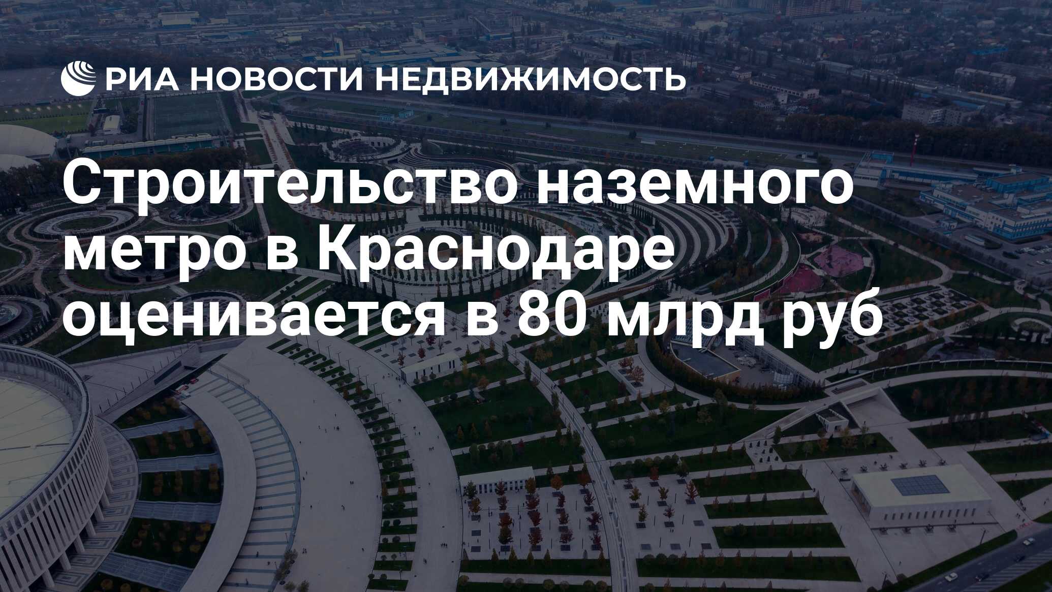 Наземное метро екатеринбург проект