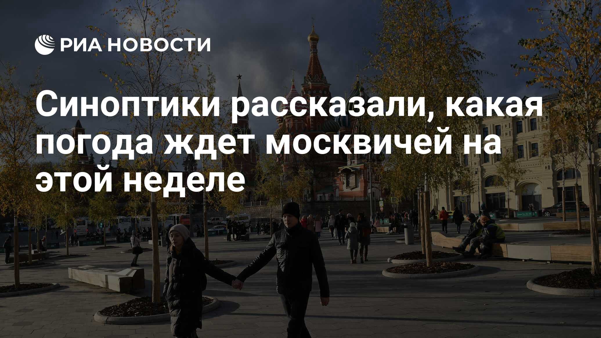Верхняя радищевская москва. Какая погода ждет москвичей в ближайшее. Какая погода ждет москвичей в ближайшее. Какая погода ждет москвичей в ближайшее. Какая погода ждет москвичей в ближайшее.