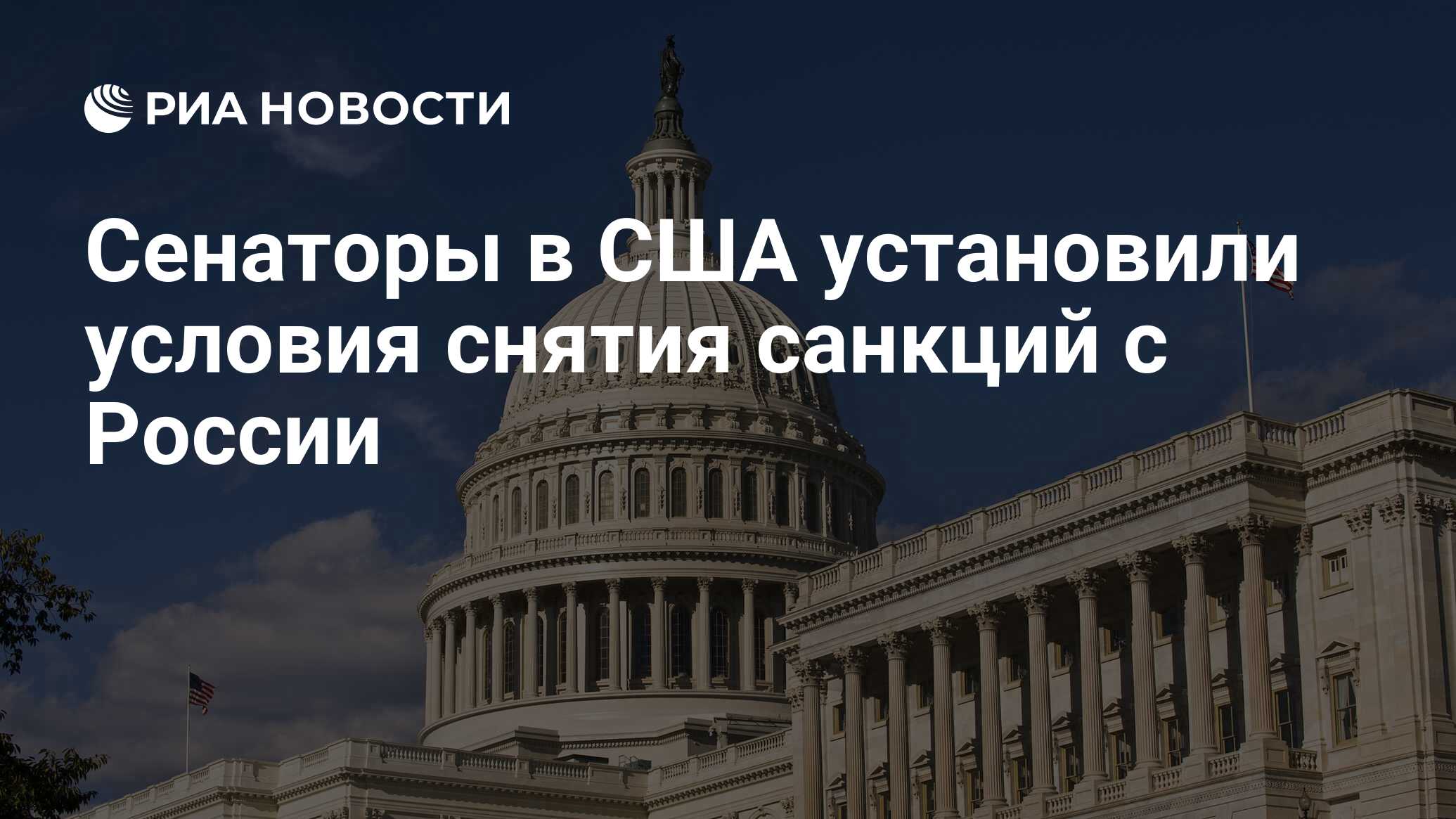 В сша установилась. В сша установилась