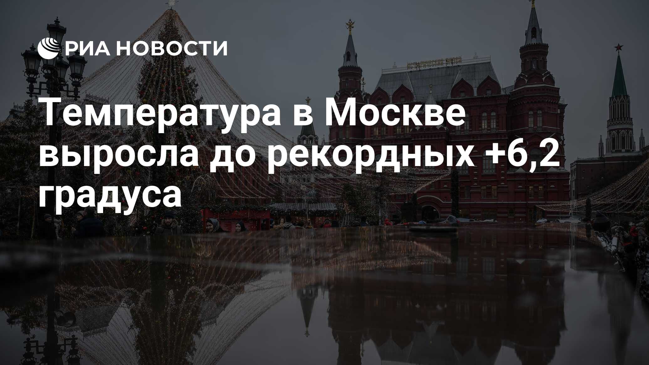 Почему в москве хорошо. Почему в москве хорошо