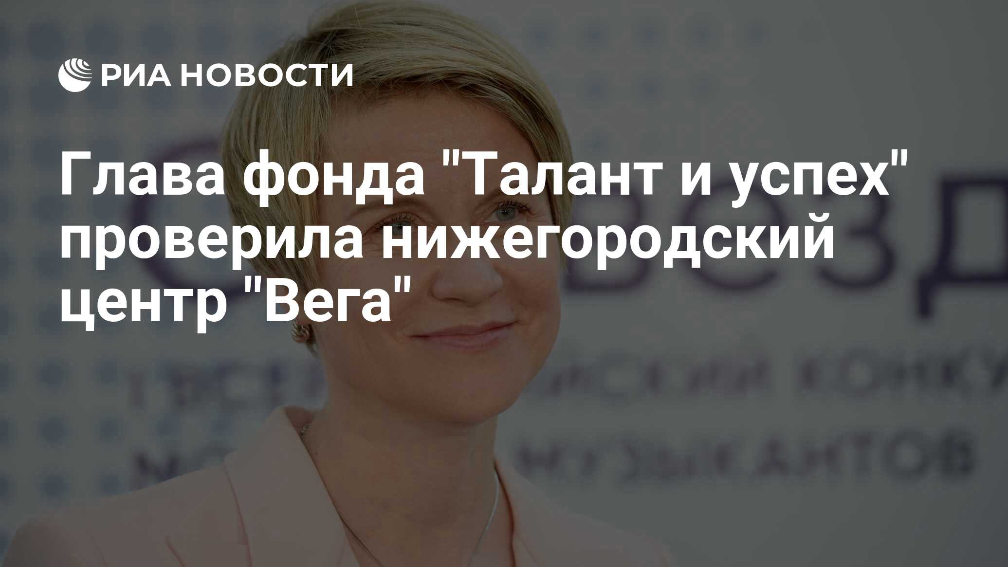 Грант талант и успех