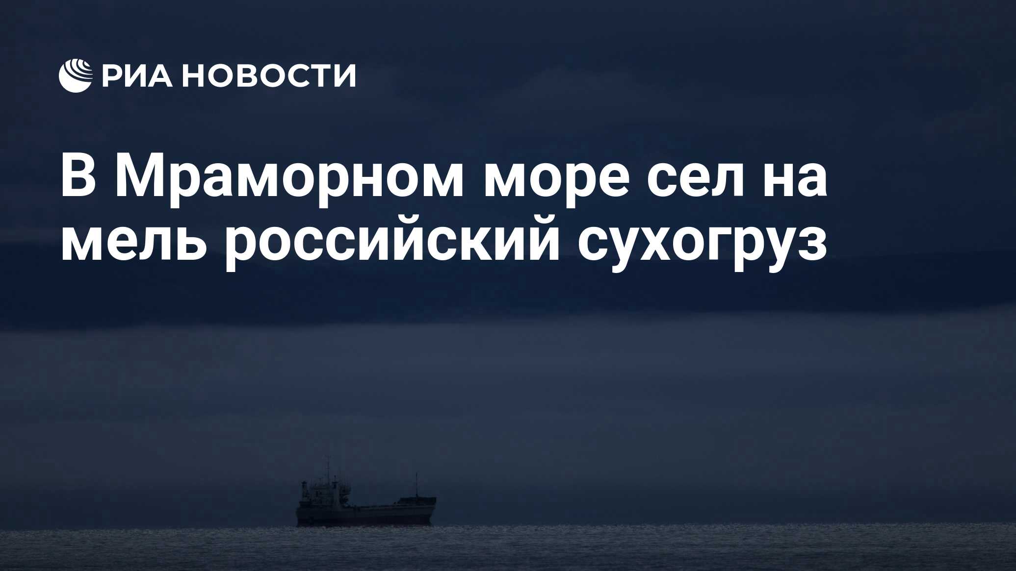 Самое пресное море. Мраморное море отзывы.