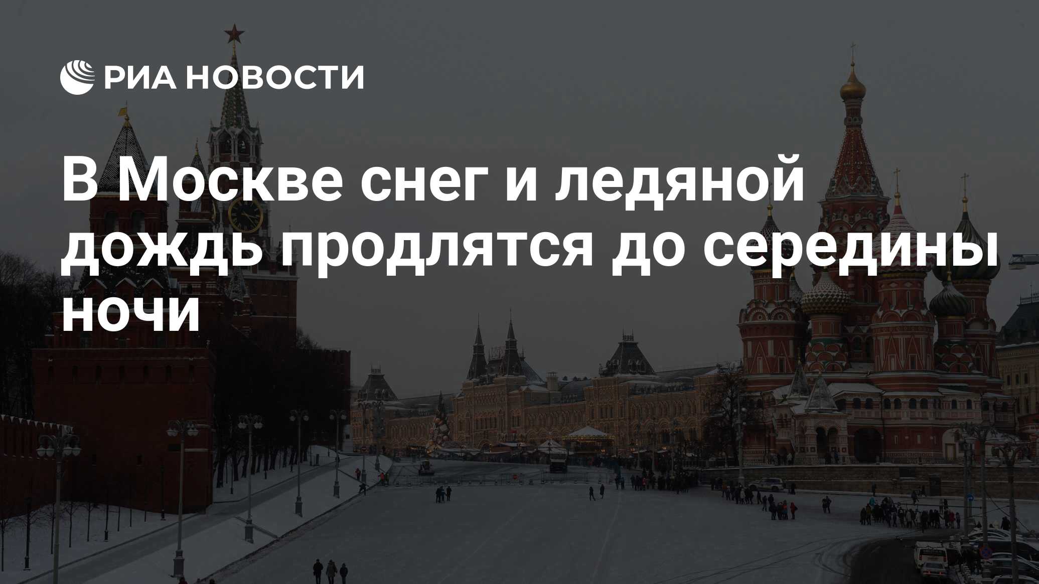 Включи про которую
