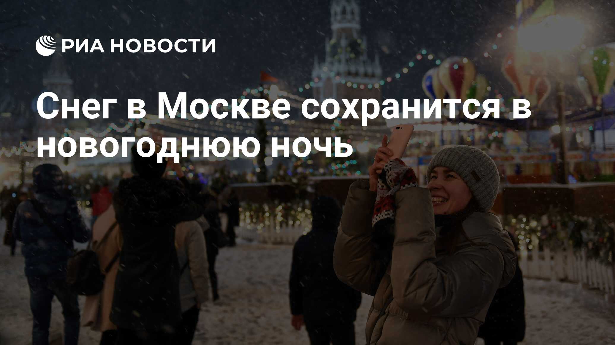 Морозы сохранятся в москве