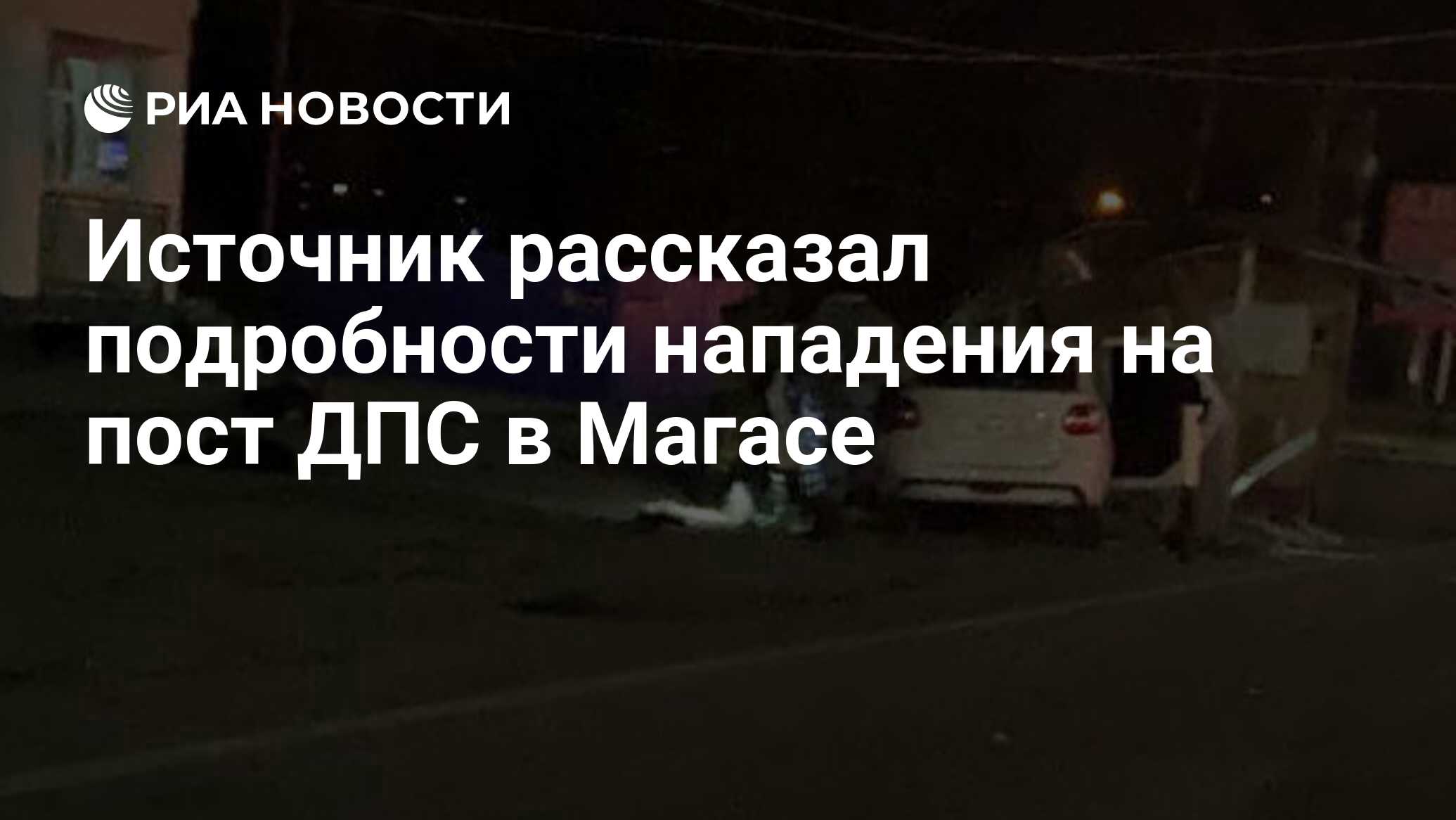 Подробности атаки на феодосию