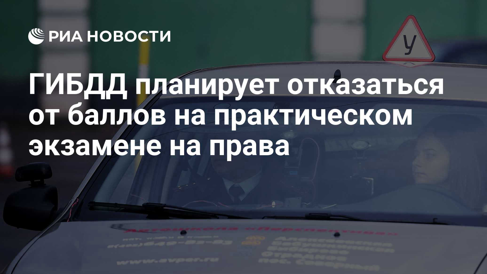 можно ли отказаться от карты помощи на дорогах при автокредите