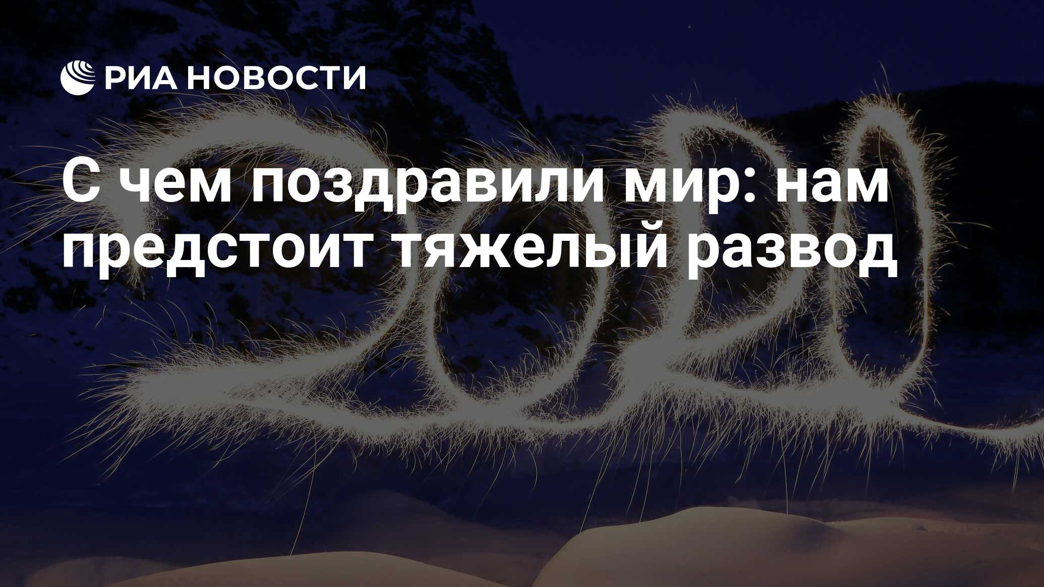 путин новый год прикол. в следующем году нам предстоит большая. новогоднее обращение президента путина 2005 2006.