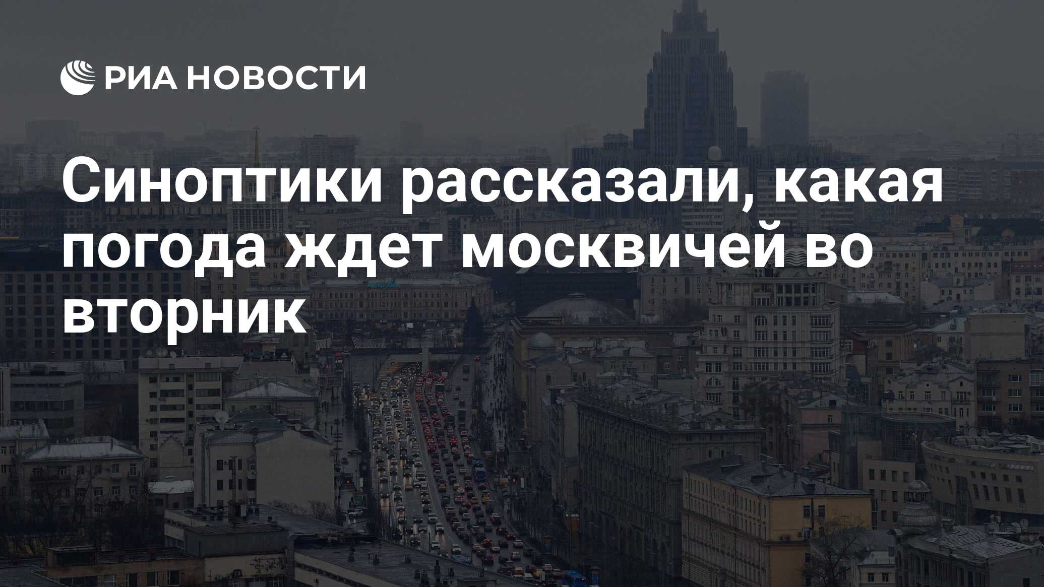 Какая погода ждет москвичей в ближайшее. Департамент культурного наследия города москвы здание. Какая погода ждет москвичей в ближайшее. Какая погода ждет москвичей в ближайшее. Какая погода ждет москвичей в ближайшее.
