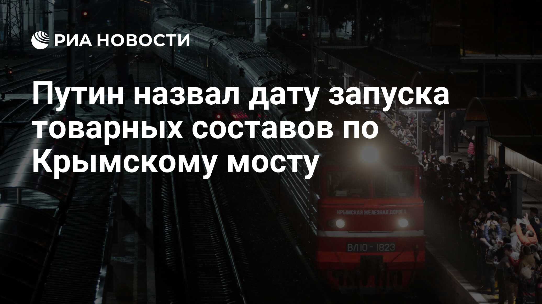 Мцд5 дата запуска. Мцд5 дата запуска