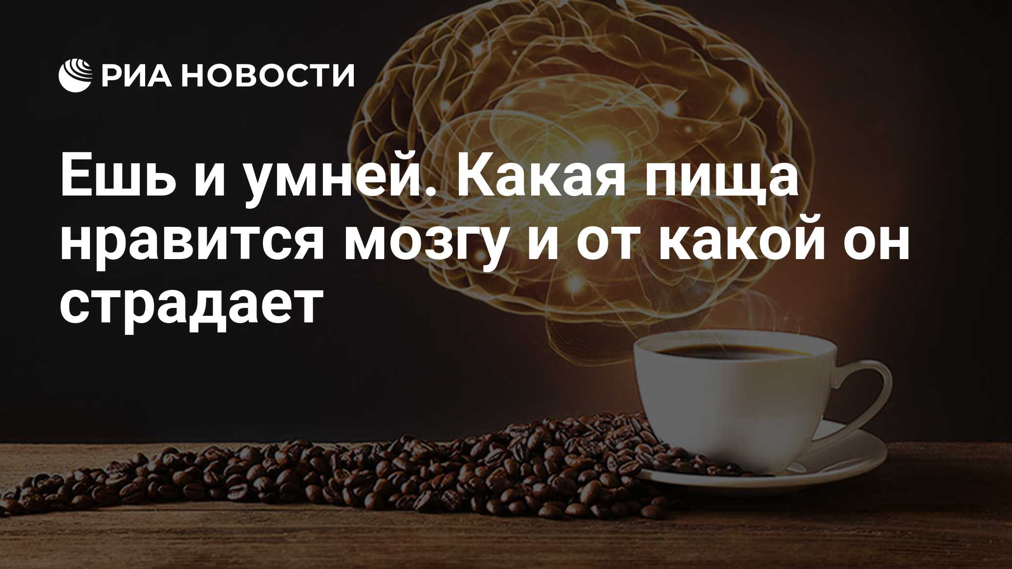 Какую еду любят больше всего. Какую еду любят больше всего