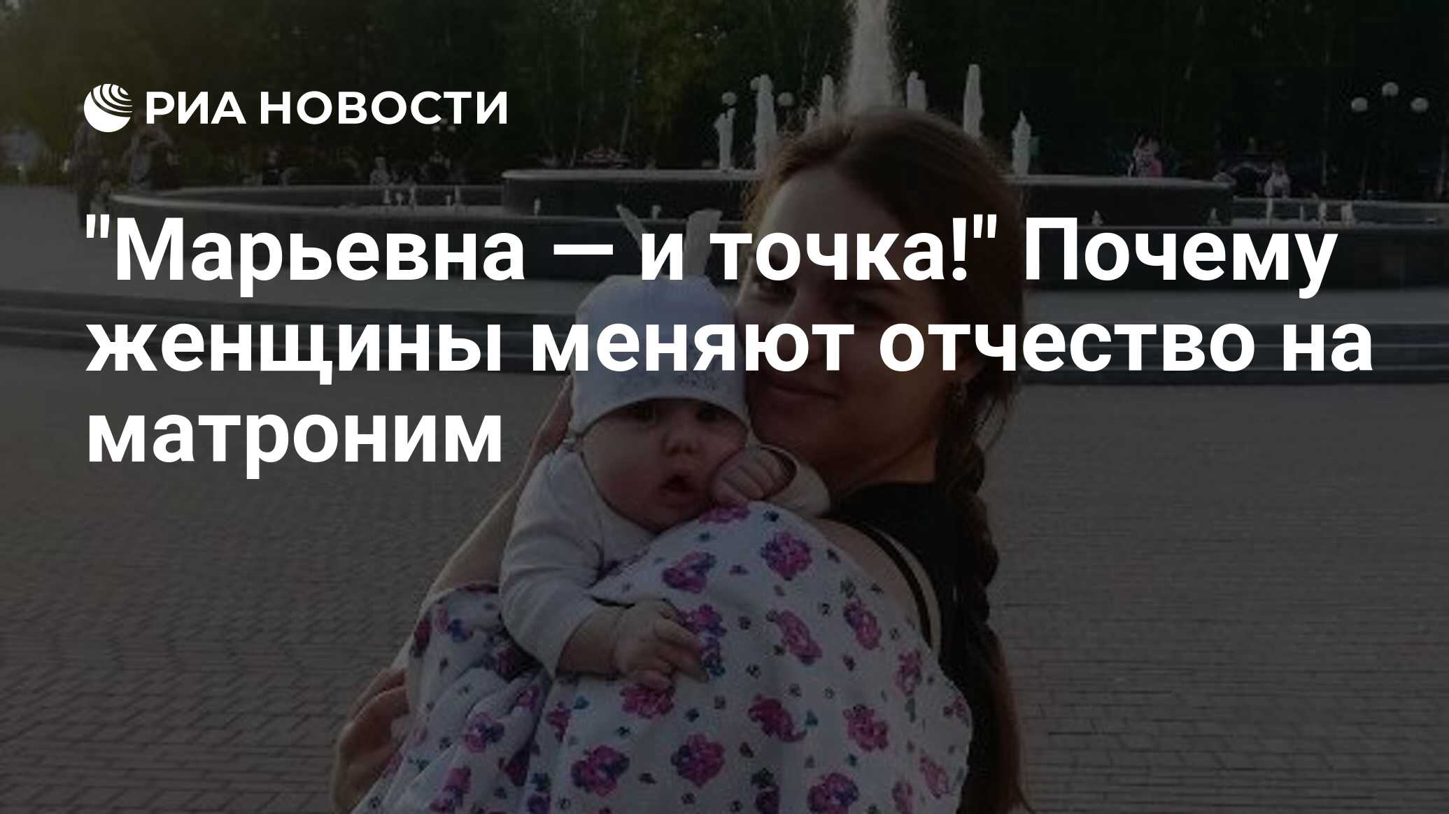 «Девушка пишет о себе в мужском роде, является ли это внутренней мизогинией?» — Яндекс Кью