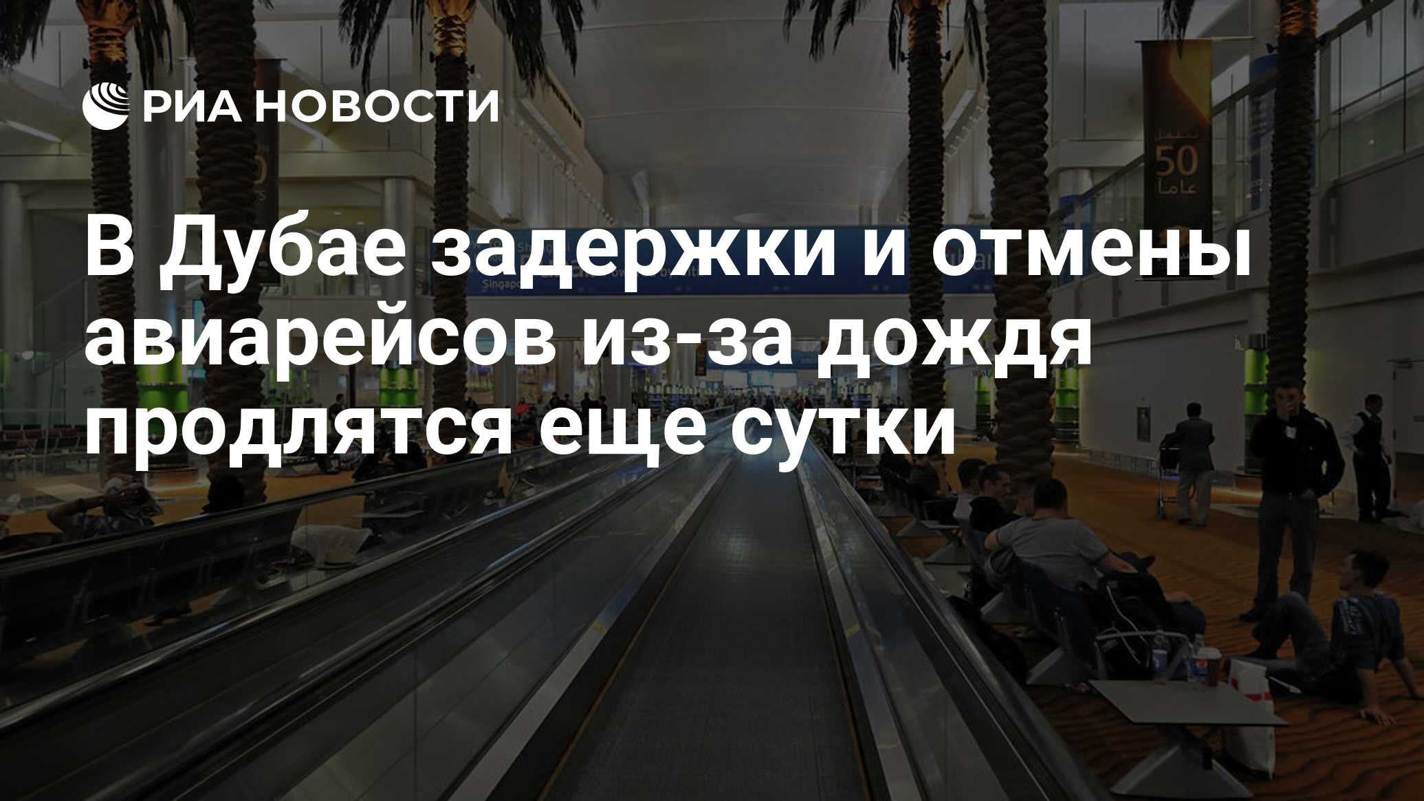 Правила въезда в оаэ. Правила въезда в Дубай для россиян. Правила въезда в Египет. Правила въезда российских туристов в ОАЭ. Правила въезда в ОАЭ для россиян в 2020 году.