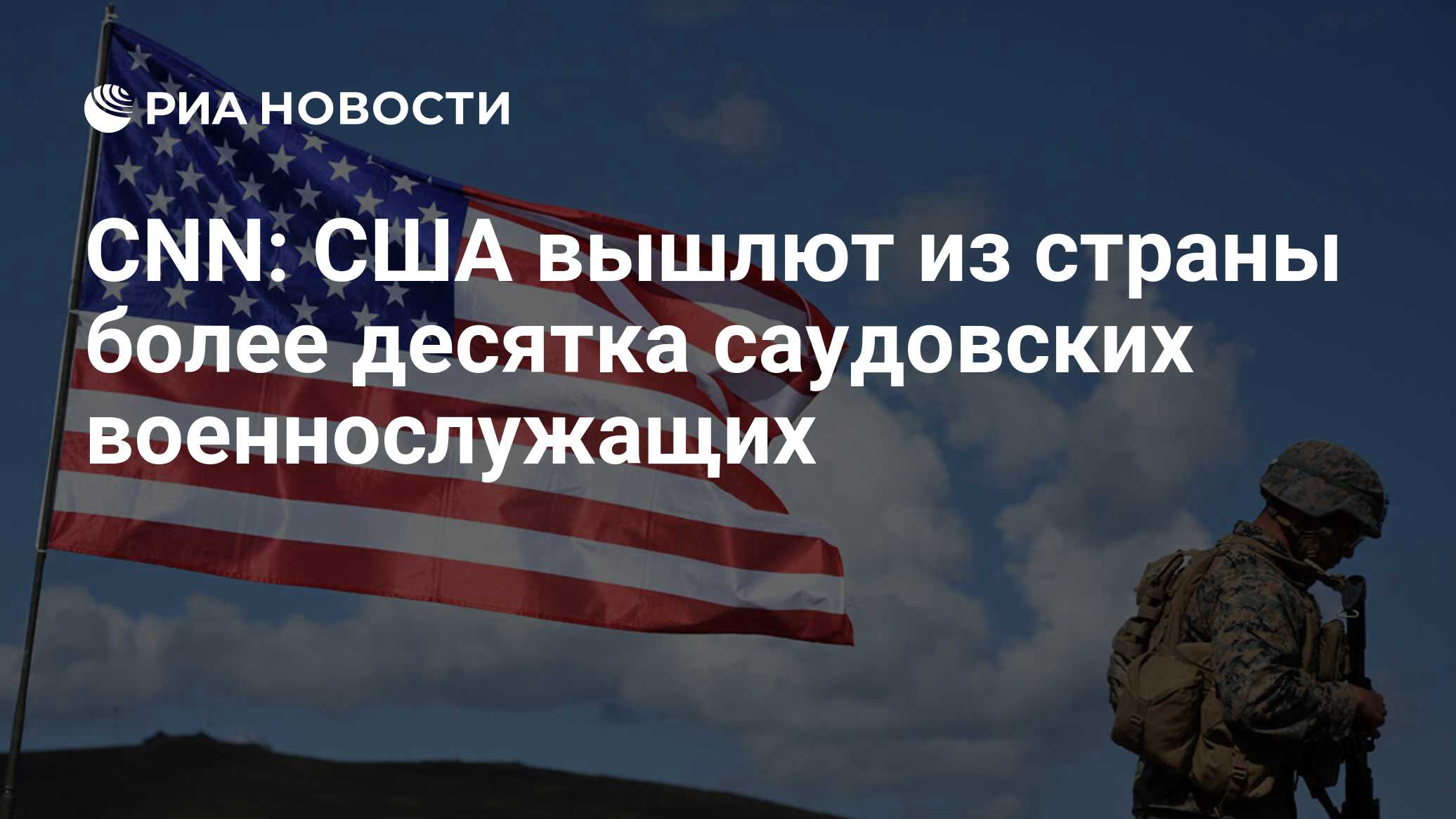 Сша считается страной