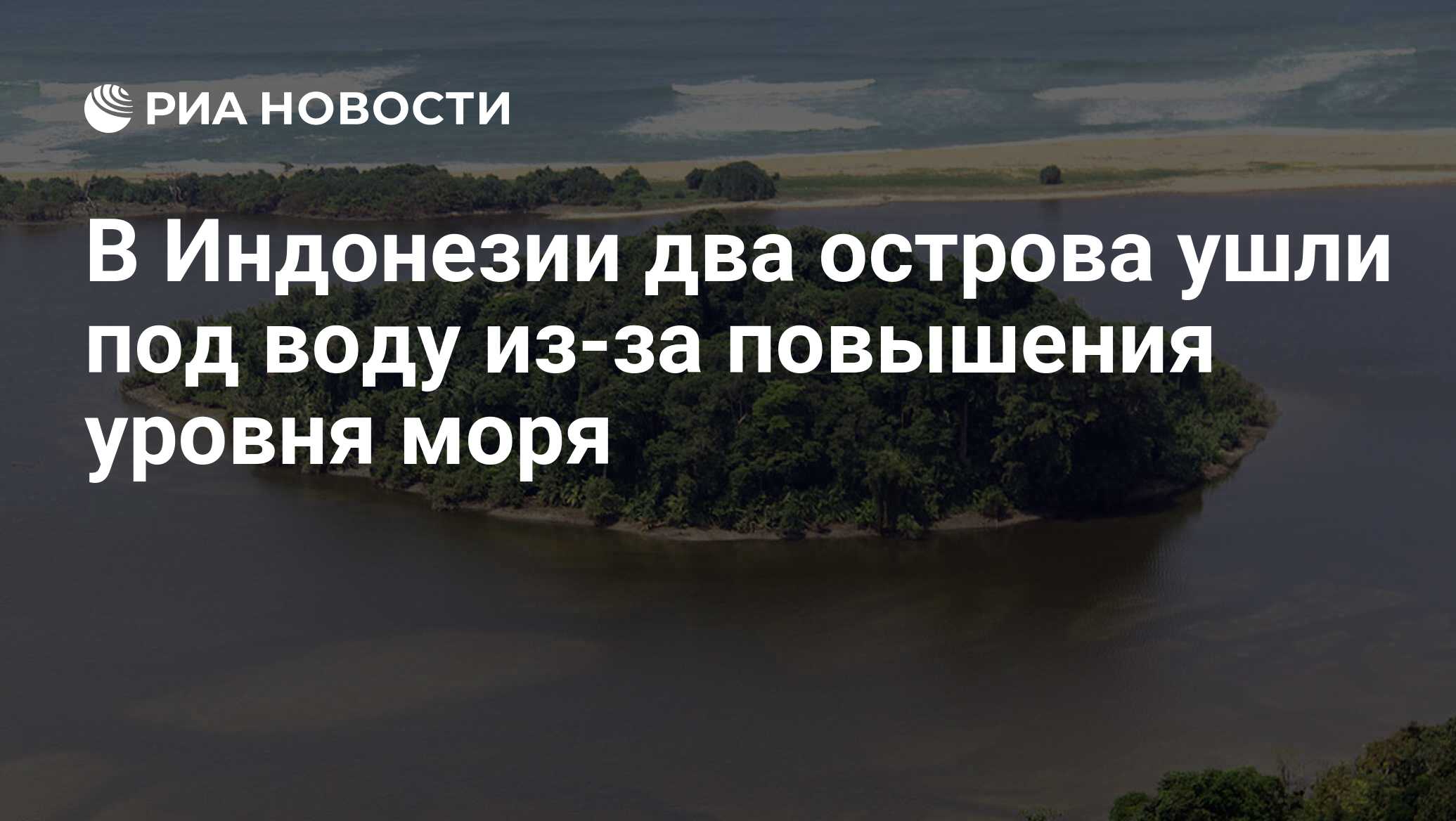Морские Острова Фото Морские Острова Фото