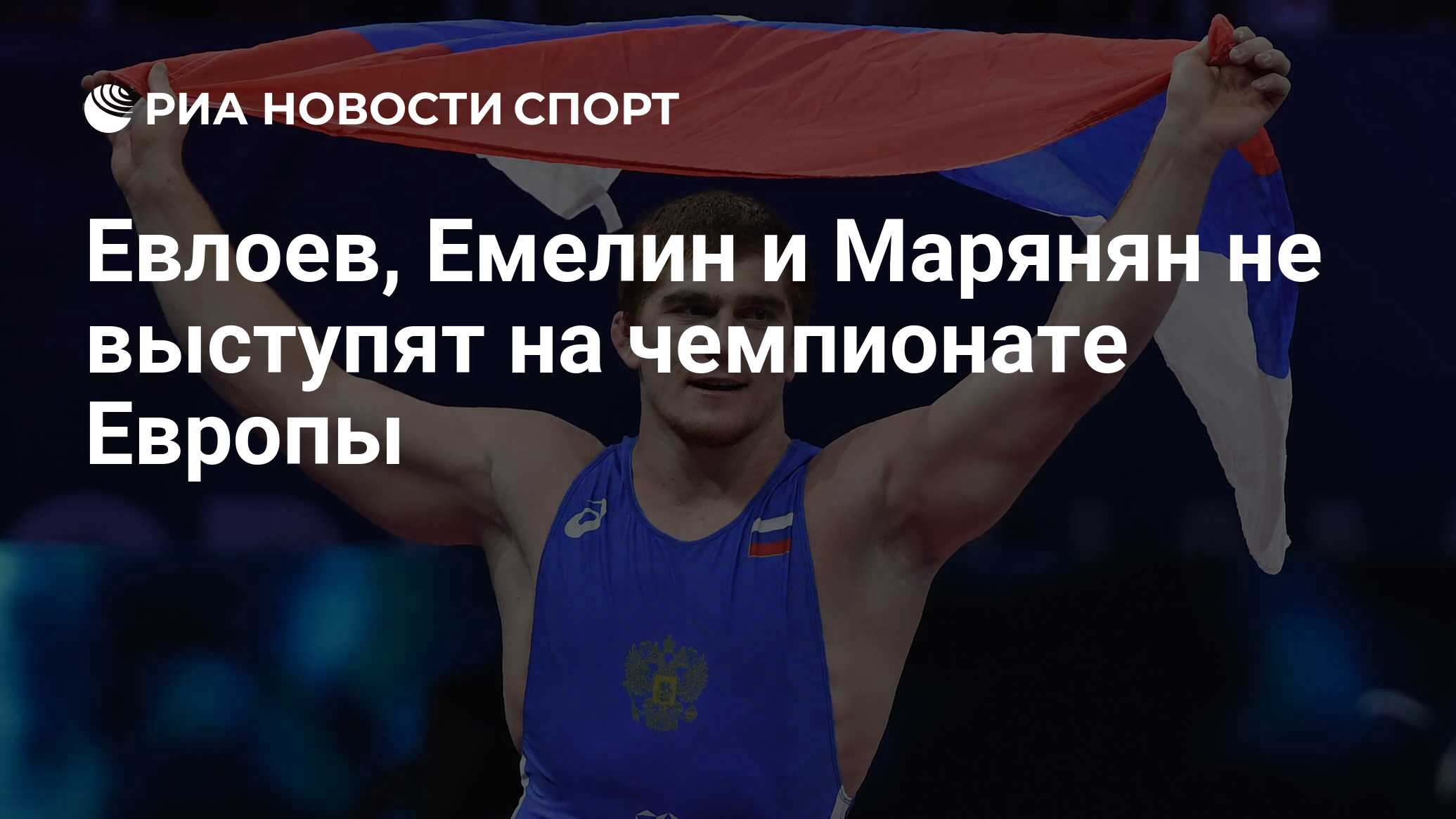 Чемпион мира Степан Марянян