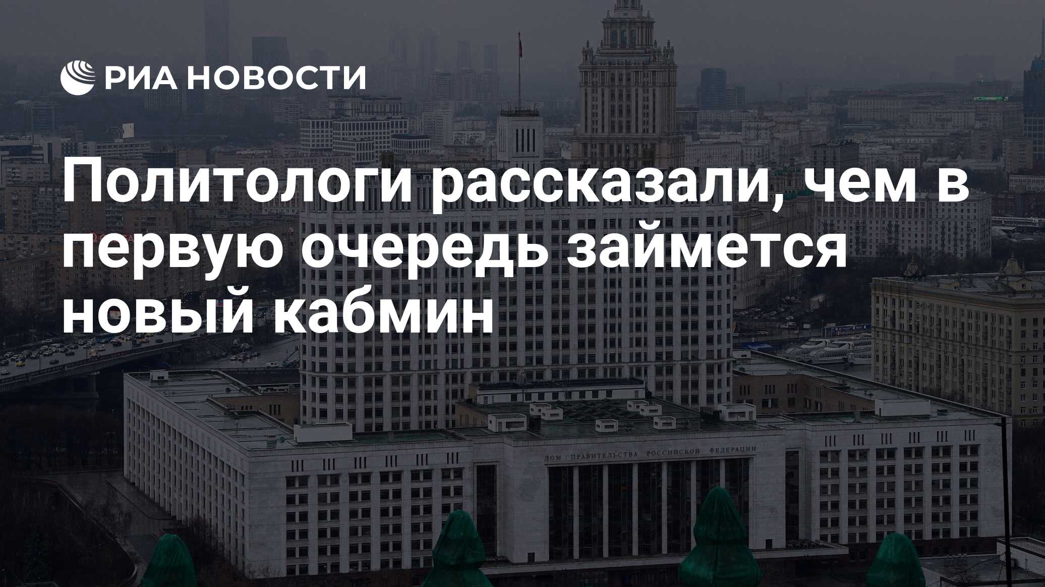 Правительство экономика. Национализация в России 2022. Национализация иностранных компаний. Национализация иностранных компаний 2022. Изменения в законах о недвижимости.