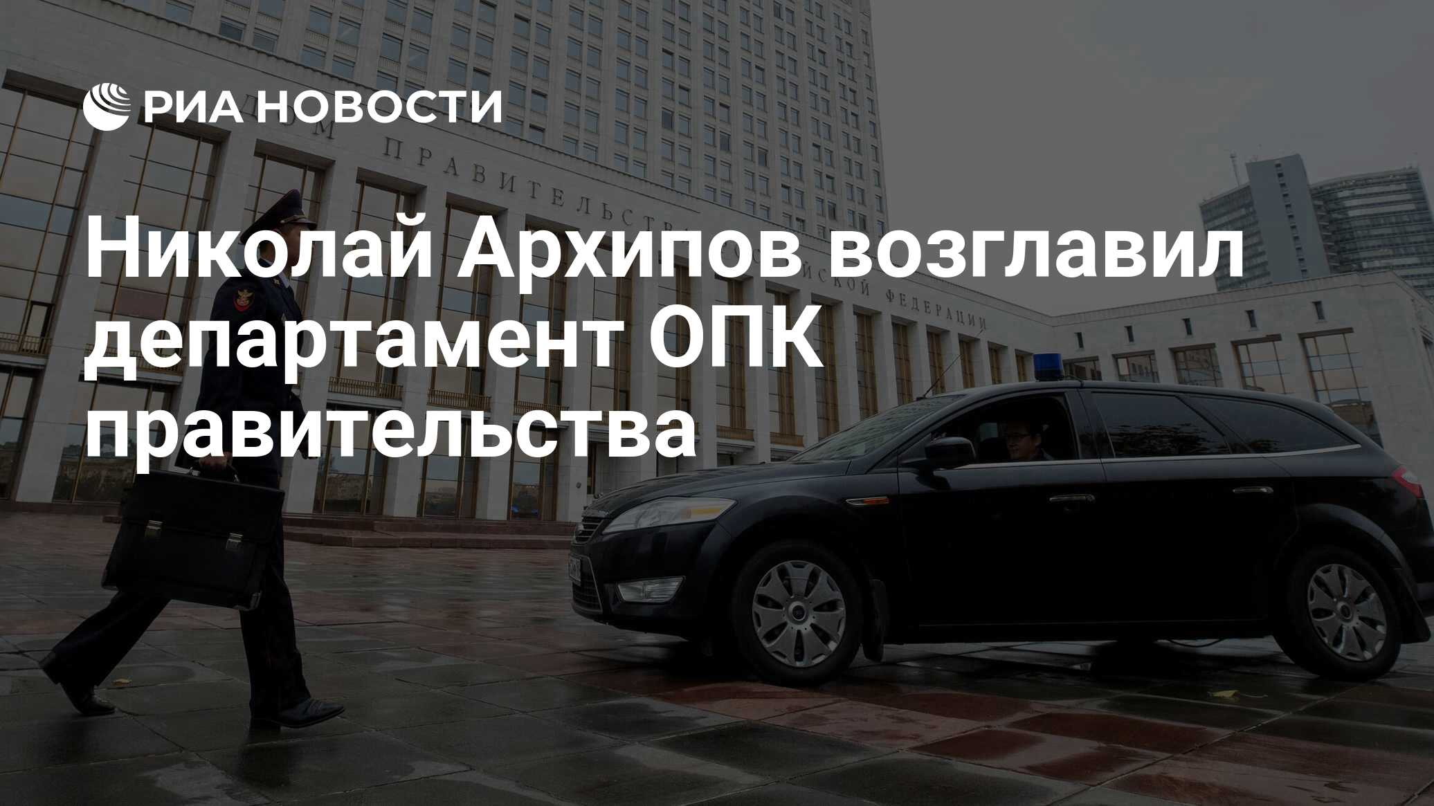 Департамент оборонно промышленного комплекса