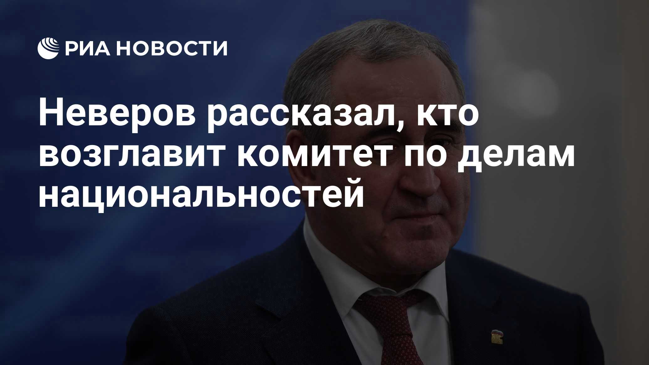 Руководство наркоматом по делам национальностей кто