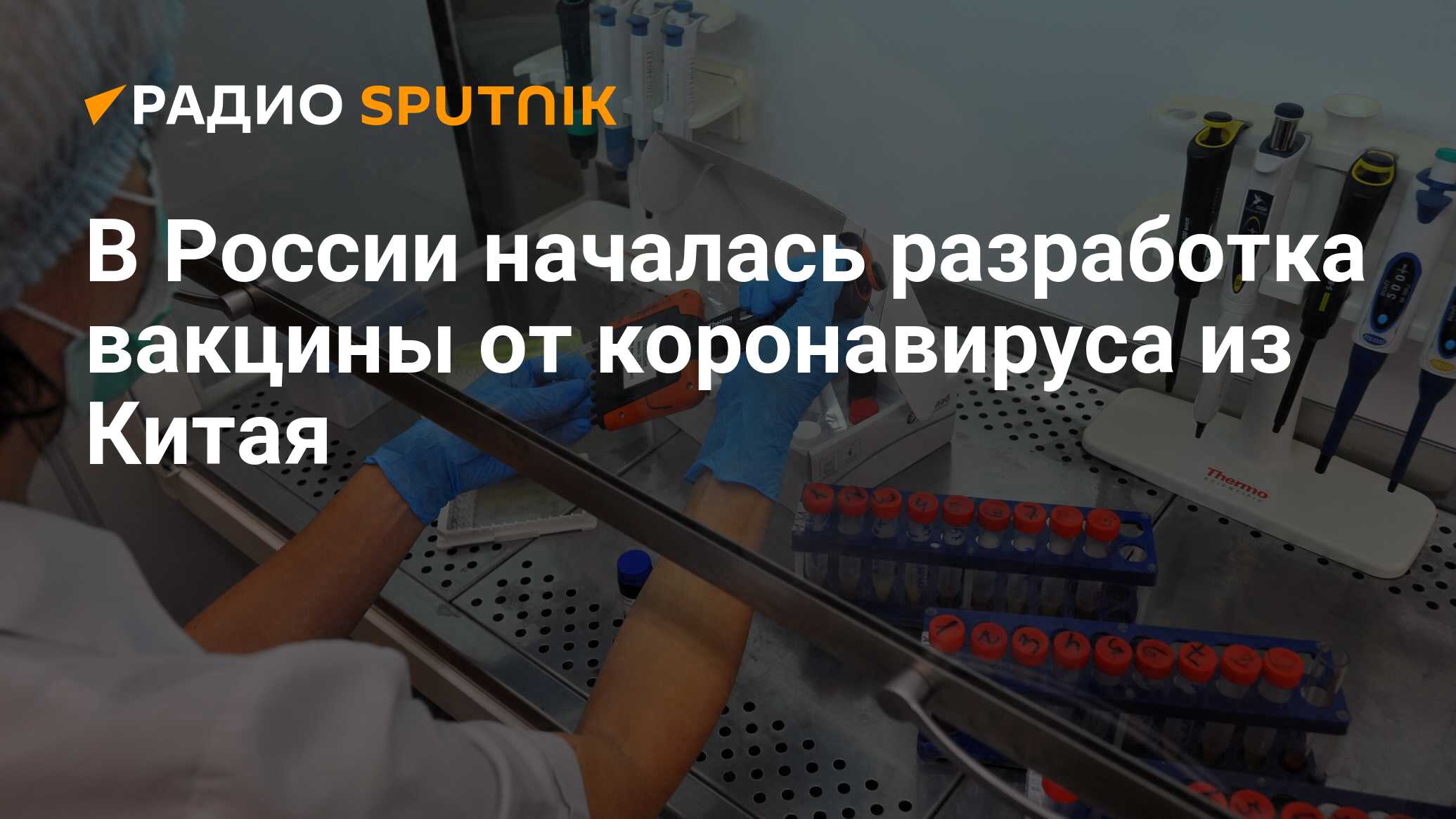 Началась разработка. Керчев Томск биолог. Александр Николаевич. Томск биолог.