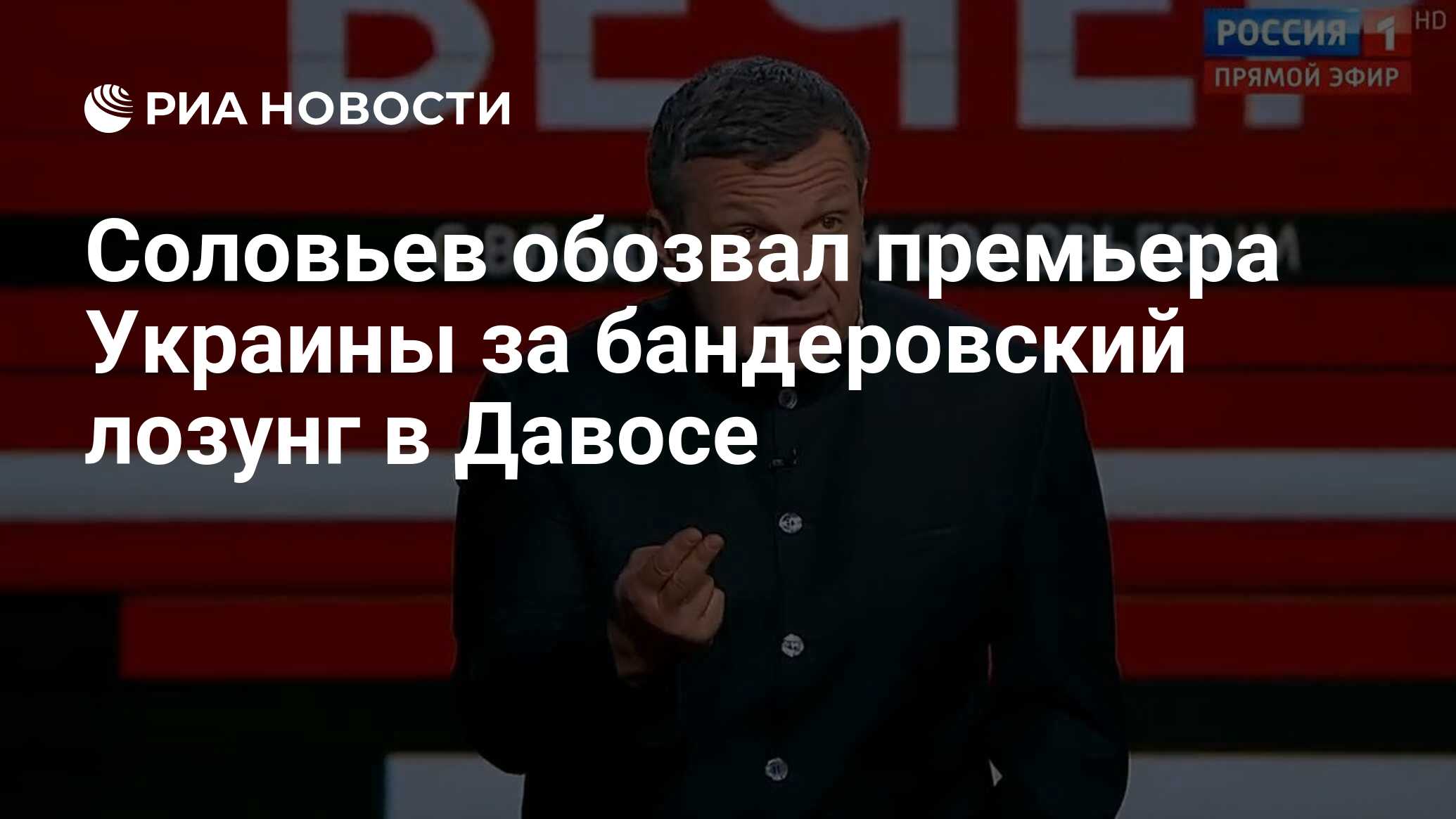 Соловьев обозвал белгородцев. Украинский эксперт у Соловьева. У Соловьева украинский эксперт за Россию.