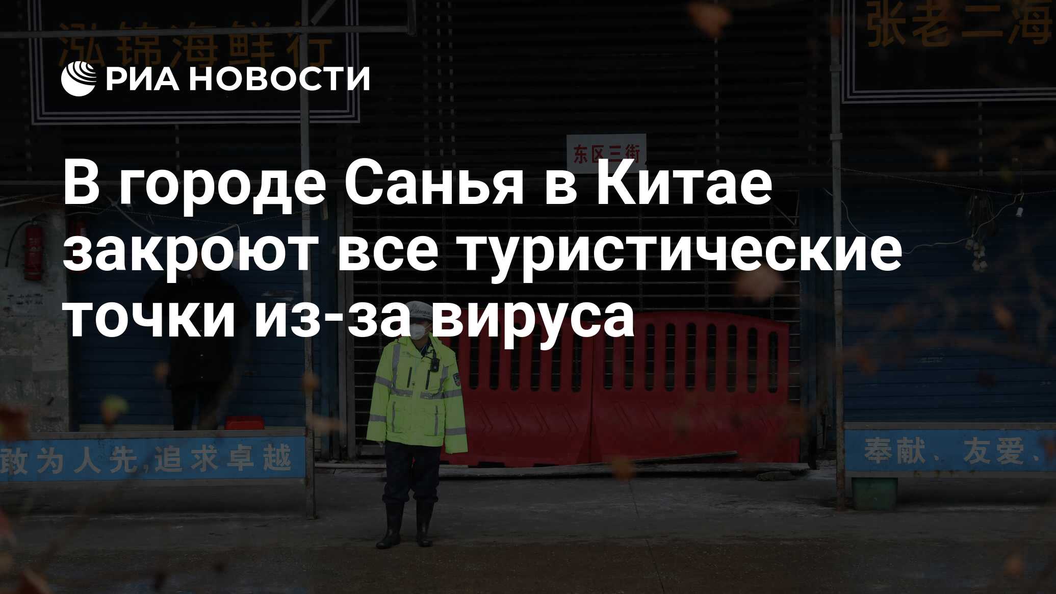 Китайские банки прекратили работу с россией. Китайские банки уходят из России.