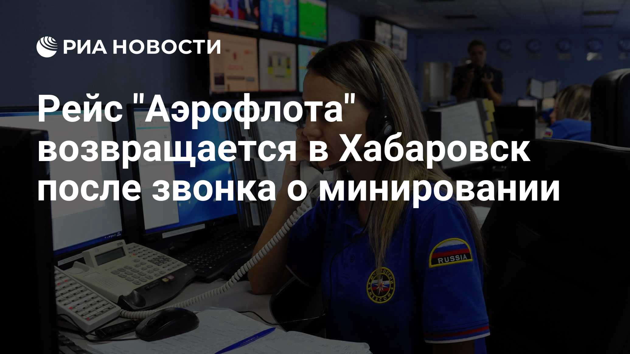 Хабаровский аэропорт 2020. Аэровокзал хабаровск. Расписание рейсов аэрофлота хабаровск. Расписание рейсов аэрофлота хабаровск. Расписание рейсов аэрофлота хабаровск.