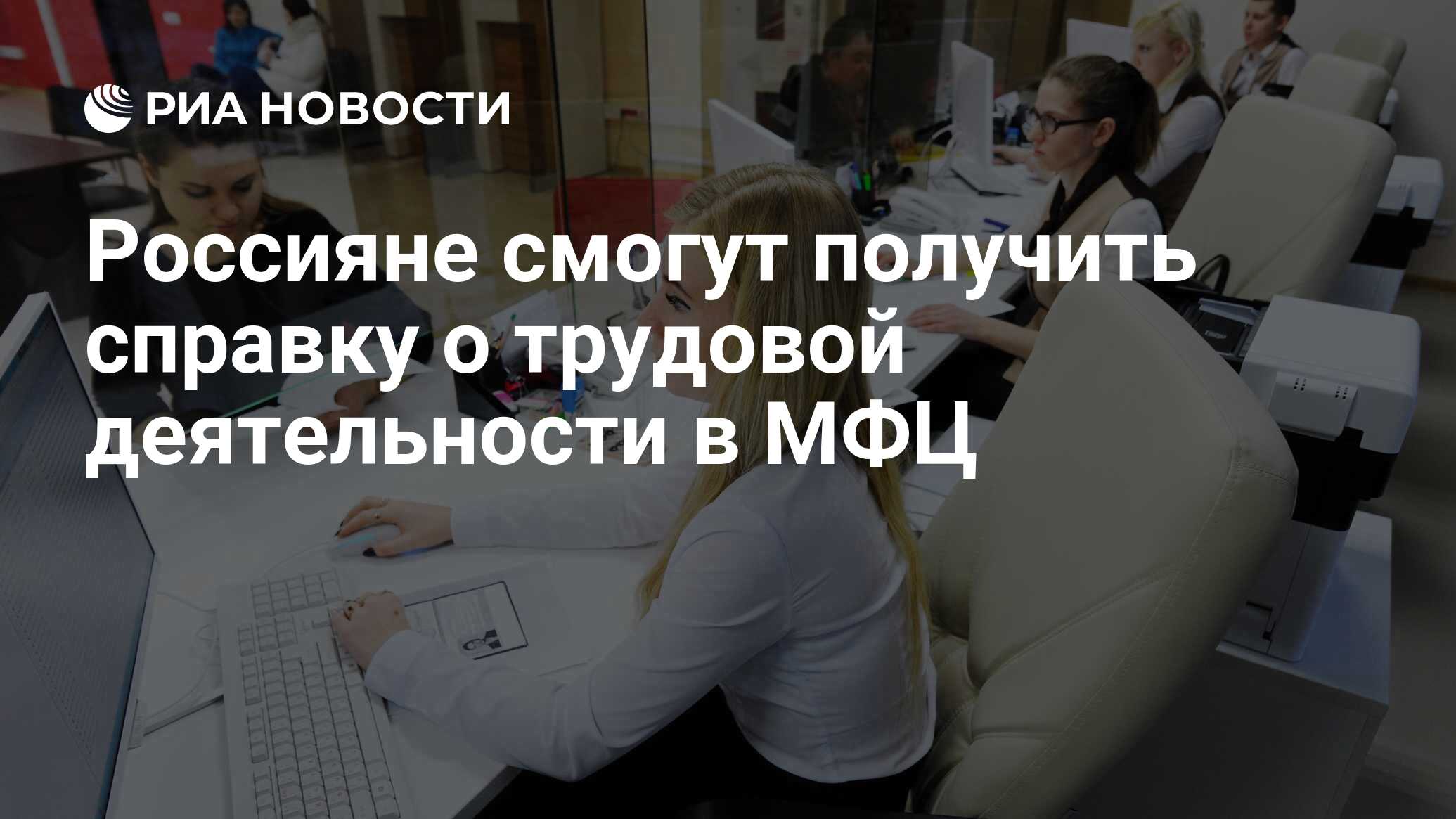 Списать кредит. Плакаты в МФЦ Собянина. Услуги МФЦ С 2023. Центр гос услуг Чиланзарского района.
