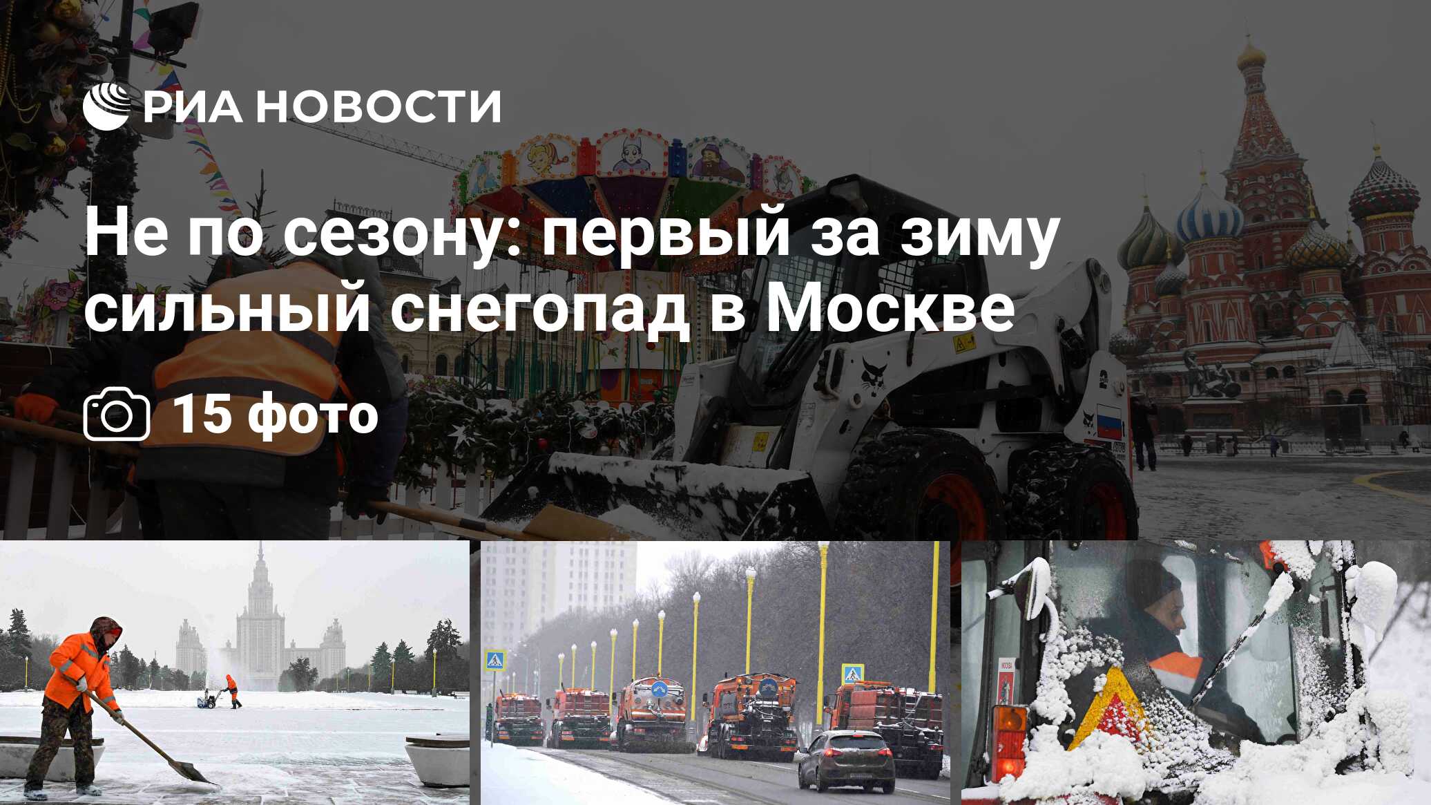 В какой стране очень жарко зимой. В какой стране очень жарко зимой