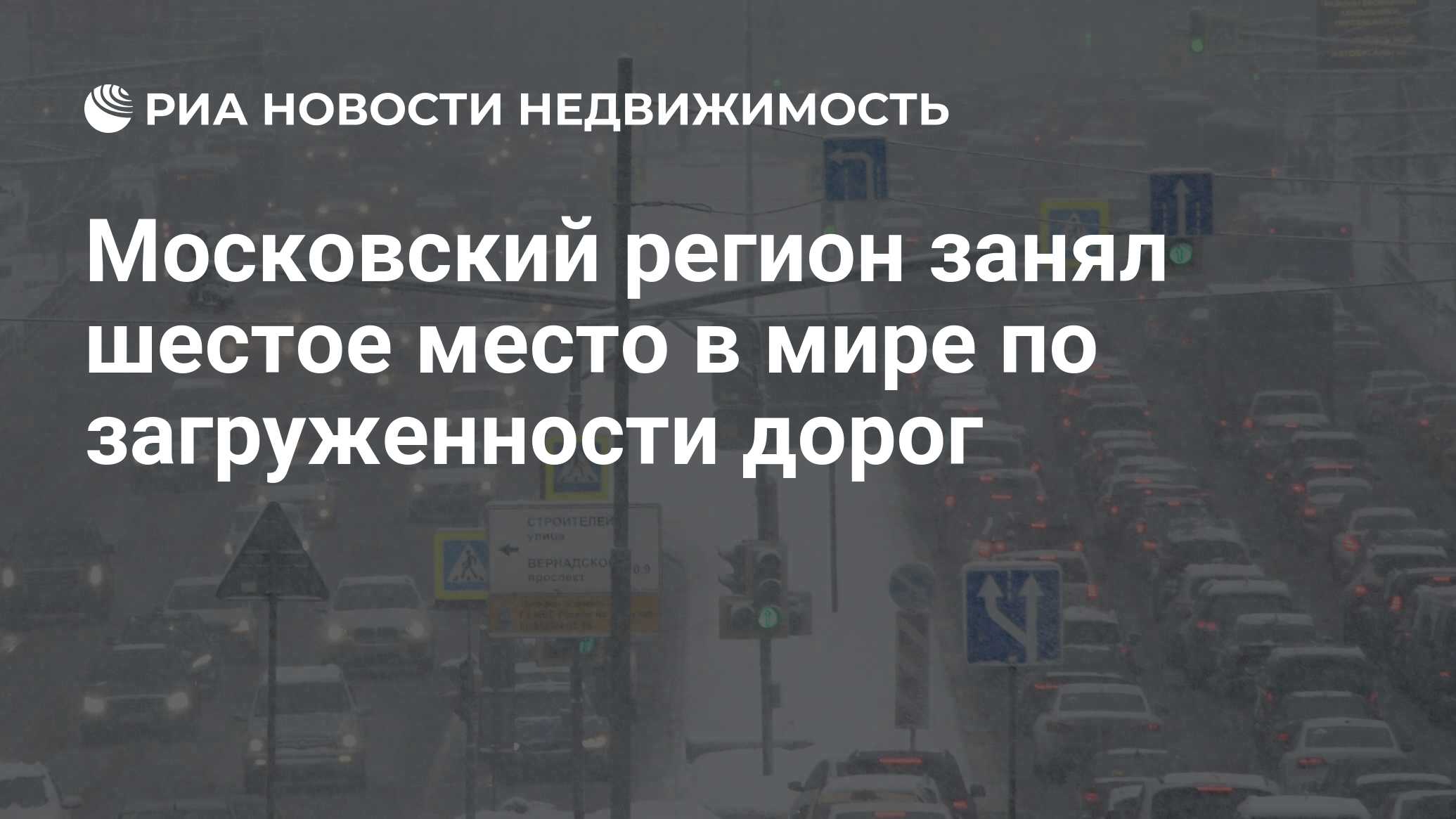 Занял шестое место в