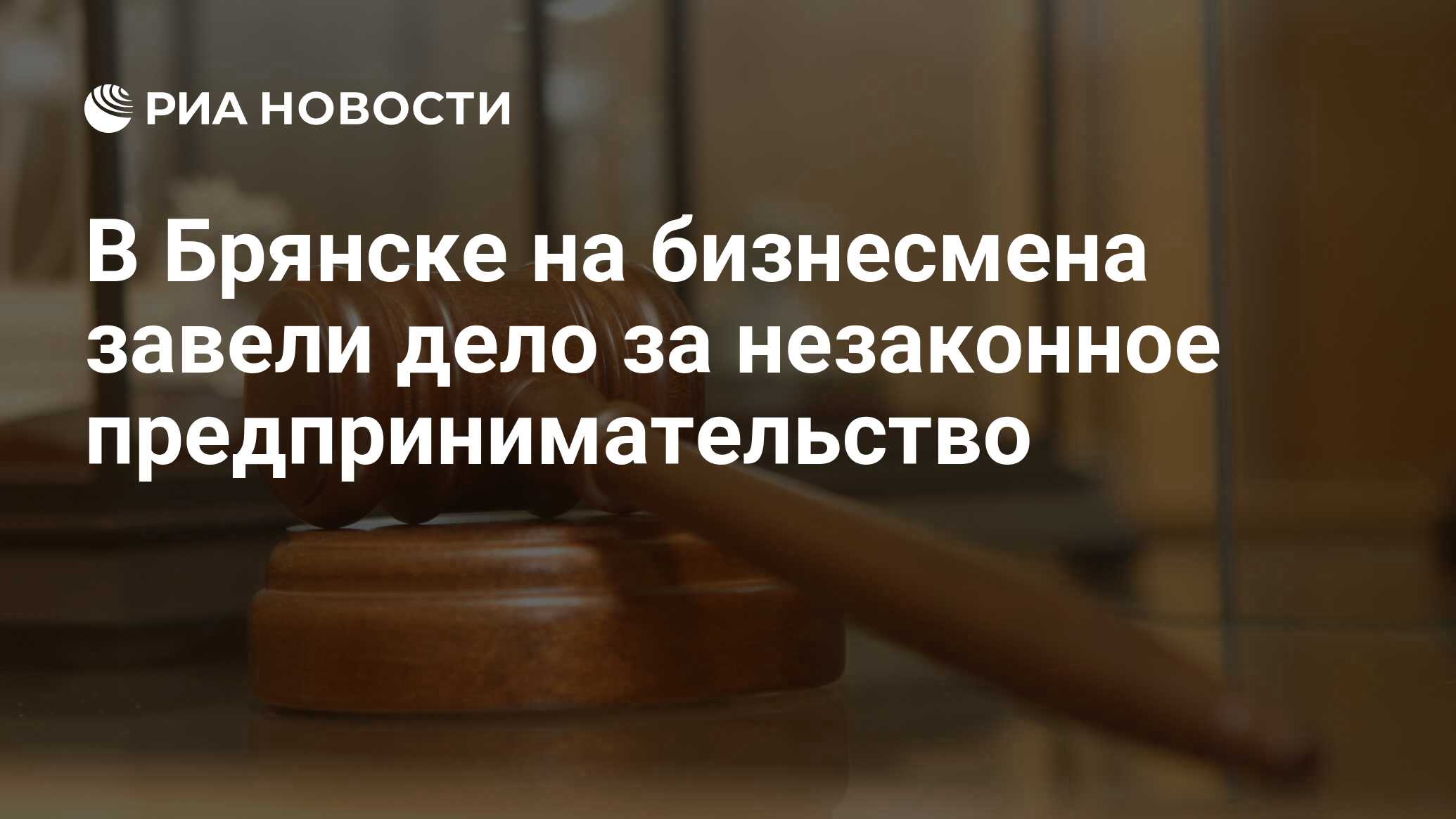 Пленум 2004 о незаконном предпринимательстве. Пленум 2004 о незаконном предпринимательстве