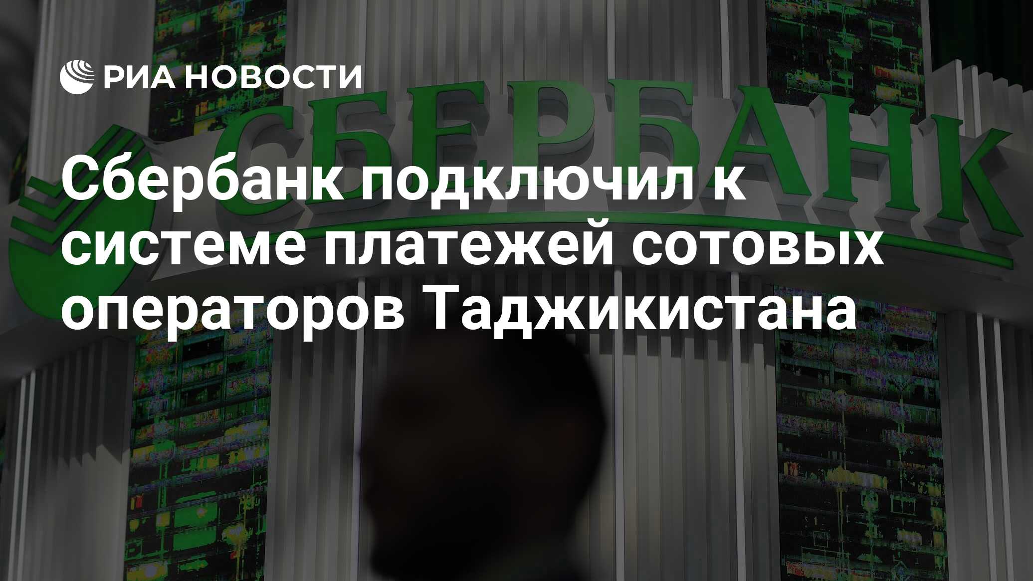Оператор душанбе. Оператор душанбе