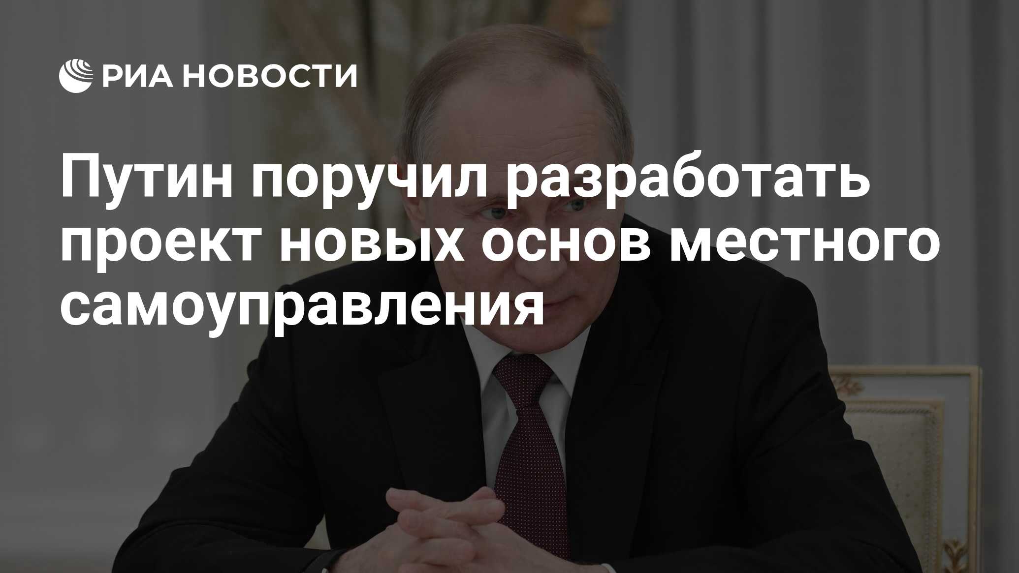 путин о народе россии цитаты. отзывы о путине простыми россиянами. фото путина с цитатами. отзывы о путине простыми россиянами. призидент росси 2151 года.