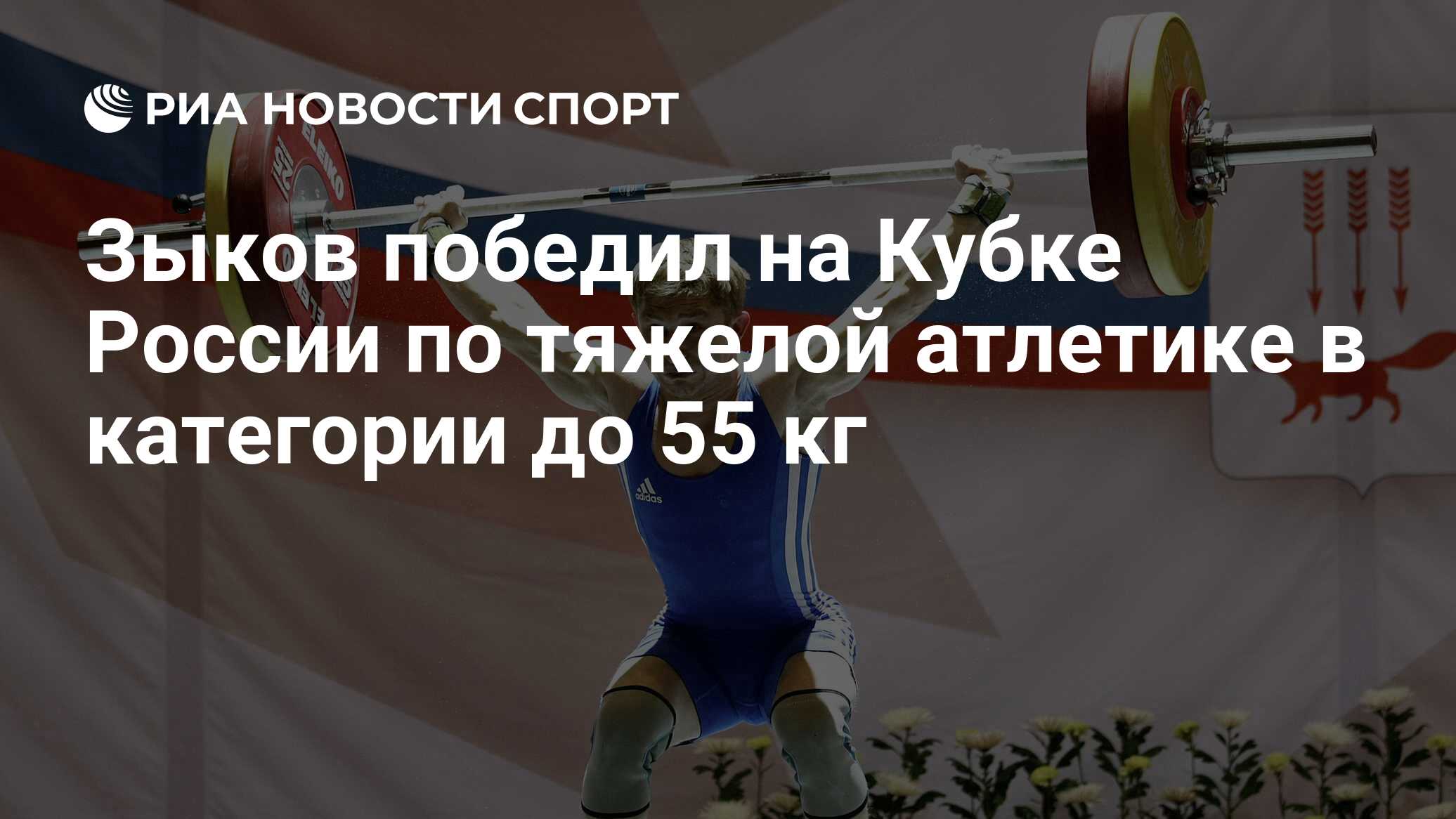 Цитата про тяжелую атлетику