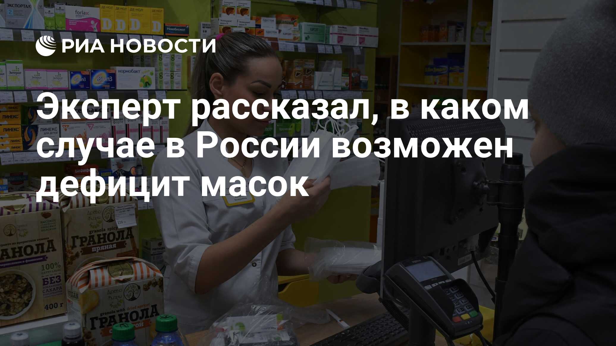 Аптека чита кск. Новости аптека Чита. Е аптека Чита. Кинула аптекаря фулл. Новая Кука Чита аптека.