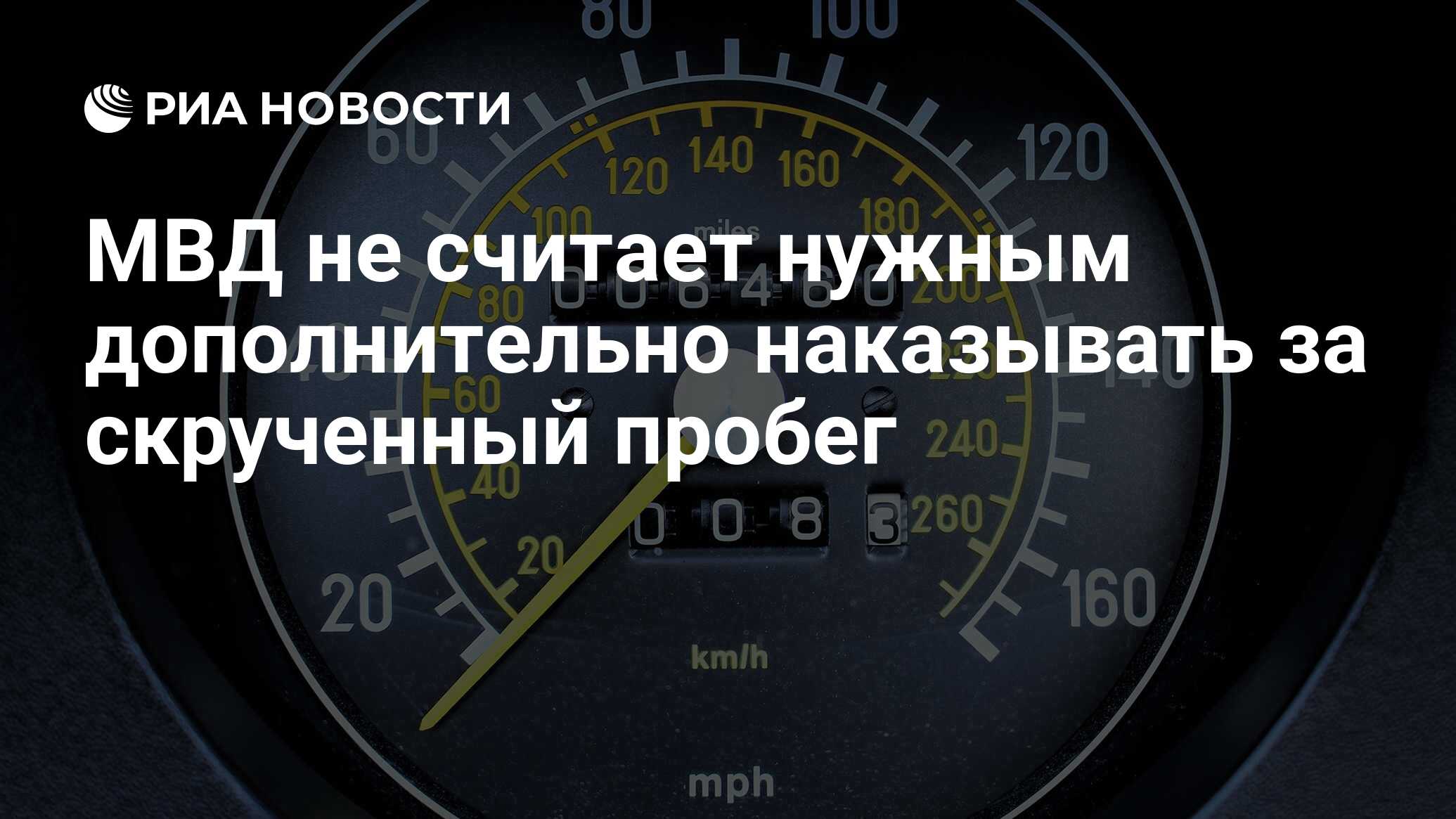 Ниссан ноут смотать пробег