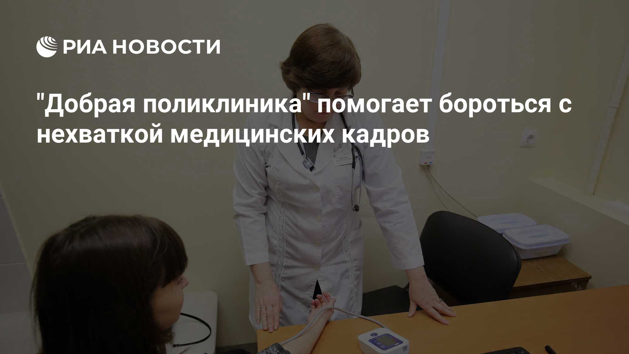 Кдц запись к врачам