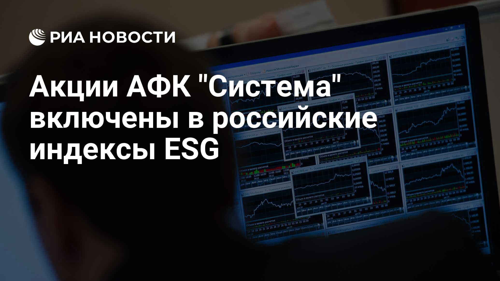 Акции афк форум. Акции афк форум