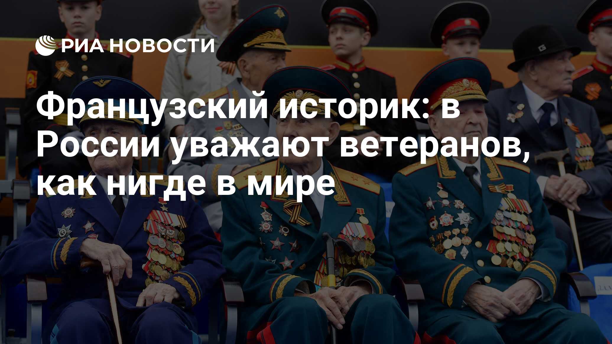 На моей страничке уважают ветеранов картинки