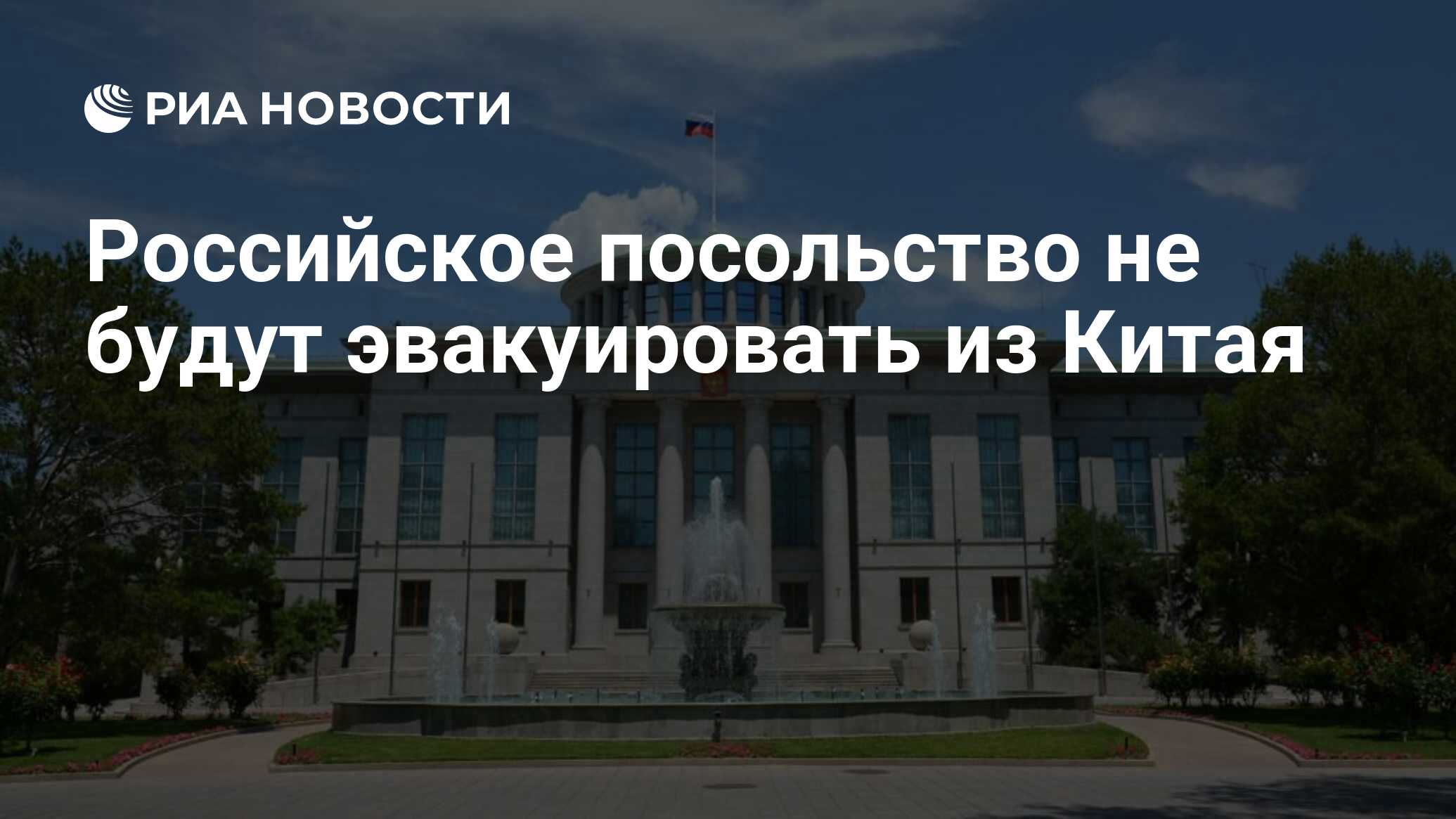 Карта посольство россии в мире