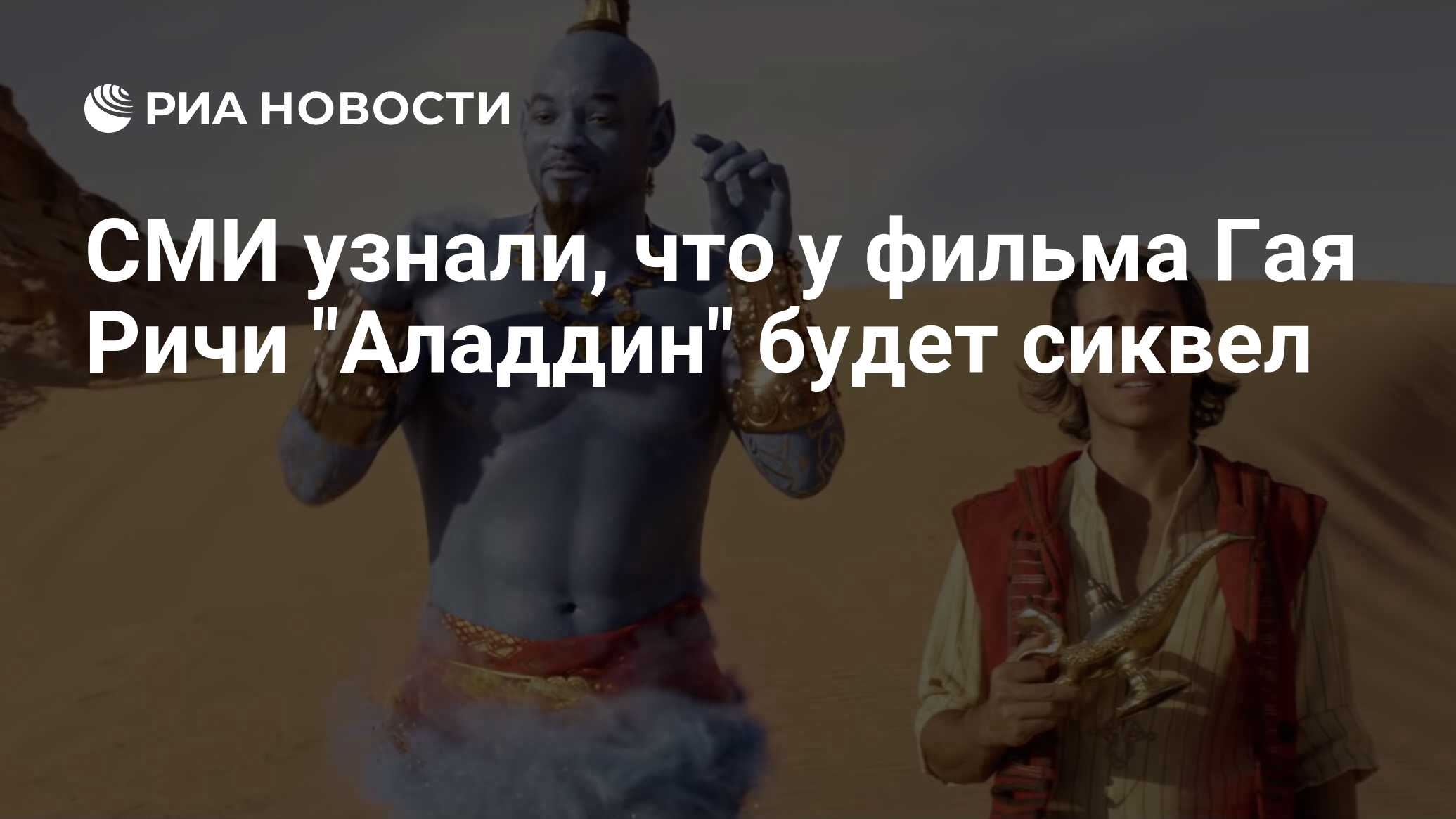 Жапондық аяқ фетиші