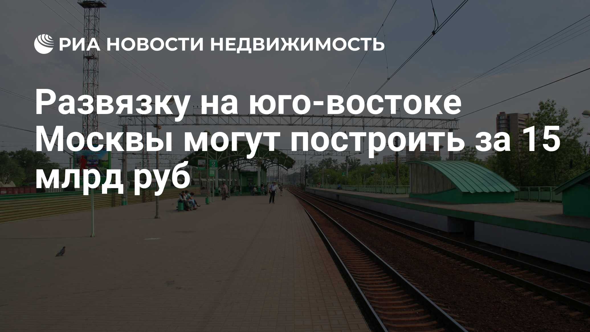 Работа юго восточная