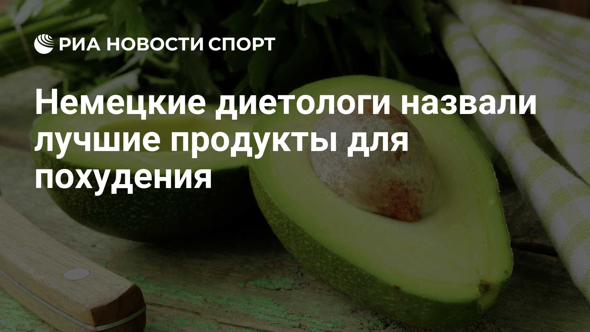 продукты овощи. названы 6 продуктов. названы 6 продуктов. б6 продукты. названы 6 продуктов.