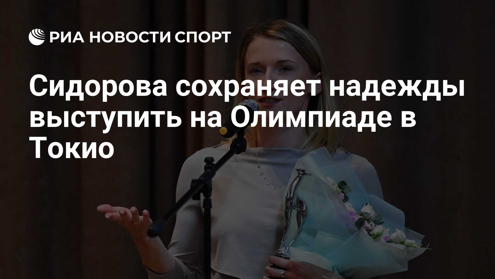 надеяться выступать. леонардо ди каприо волк с уолл. олимпиада в сиднее ольга рублева. надеяться выступать. мужчина выступает перед аудиторией.