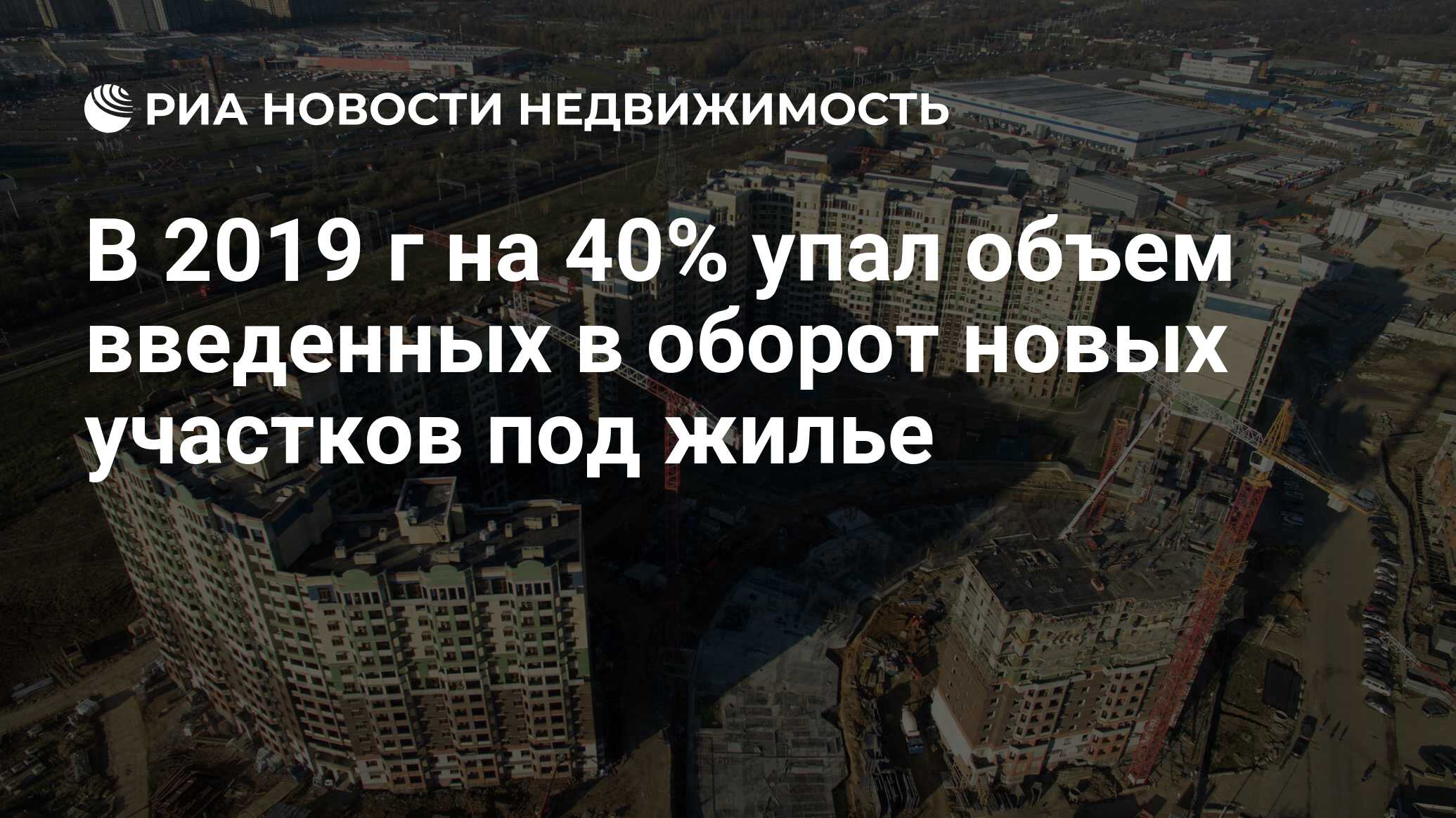 Домик для денег. Минстрой предложил субсидировать аренду жилья. Член российской гильдии риелторов константин барсуков. Минстрой предложил субсидировать аренду жилья. Бесплатное жилье для россиян.